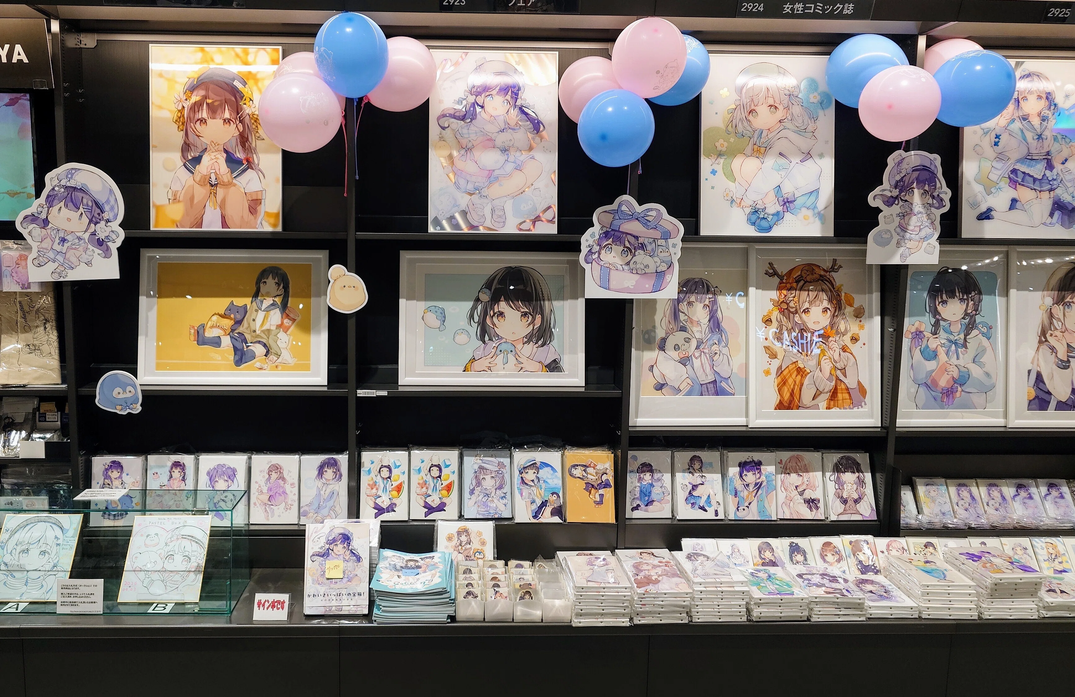 祭典再び！せんちゃ先生イラスト展&サイン会！in名古屋｜霞ハルカ