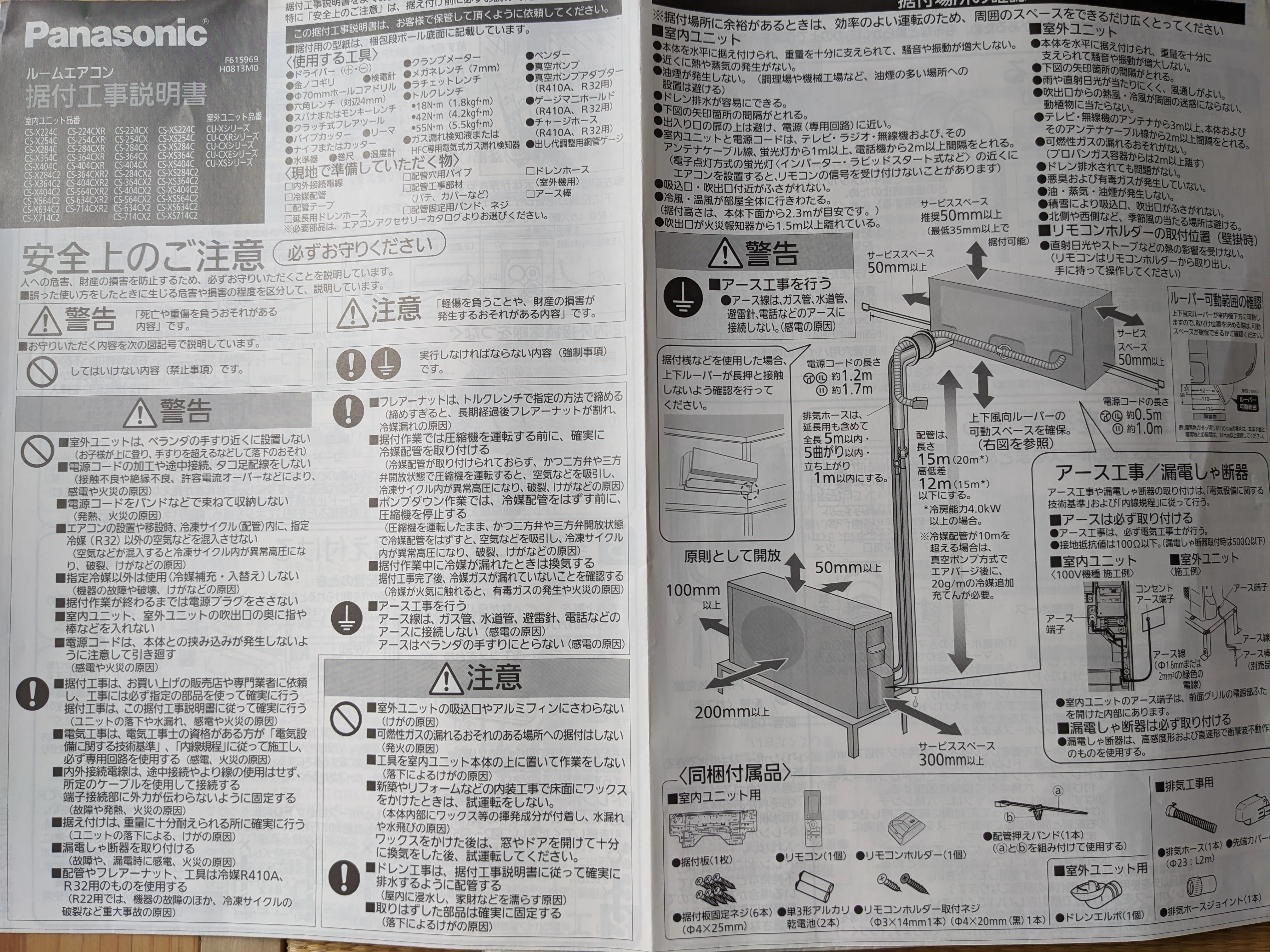 我が家に無駄なものなんかありません！」て毎回言われるけど、果たして