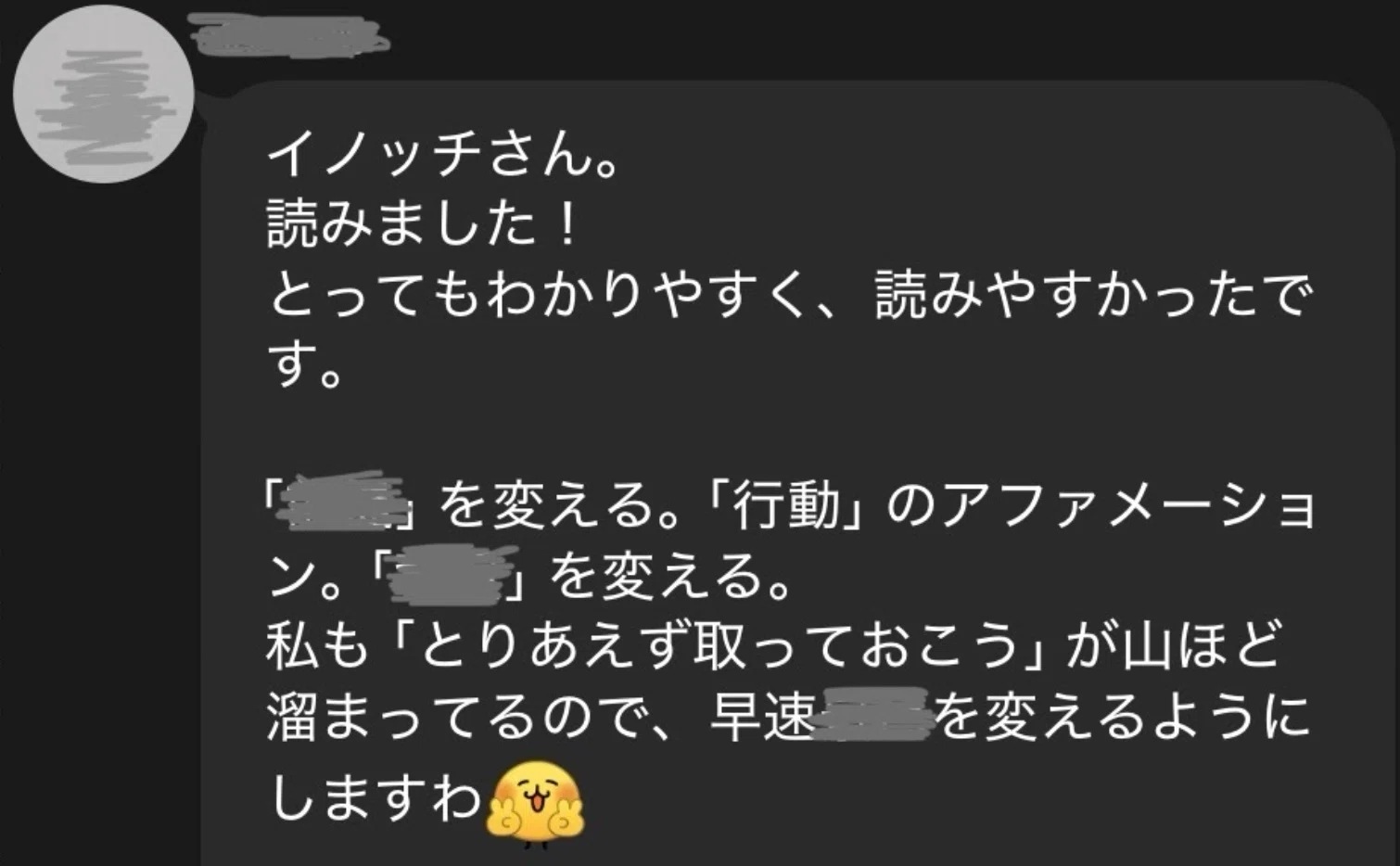 モノが捨てられない…断捨離挫折組へ。僕が本を158冊捨てたられた理由と