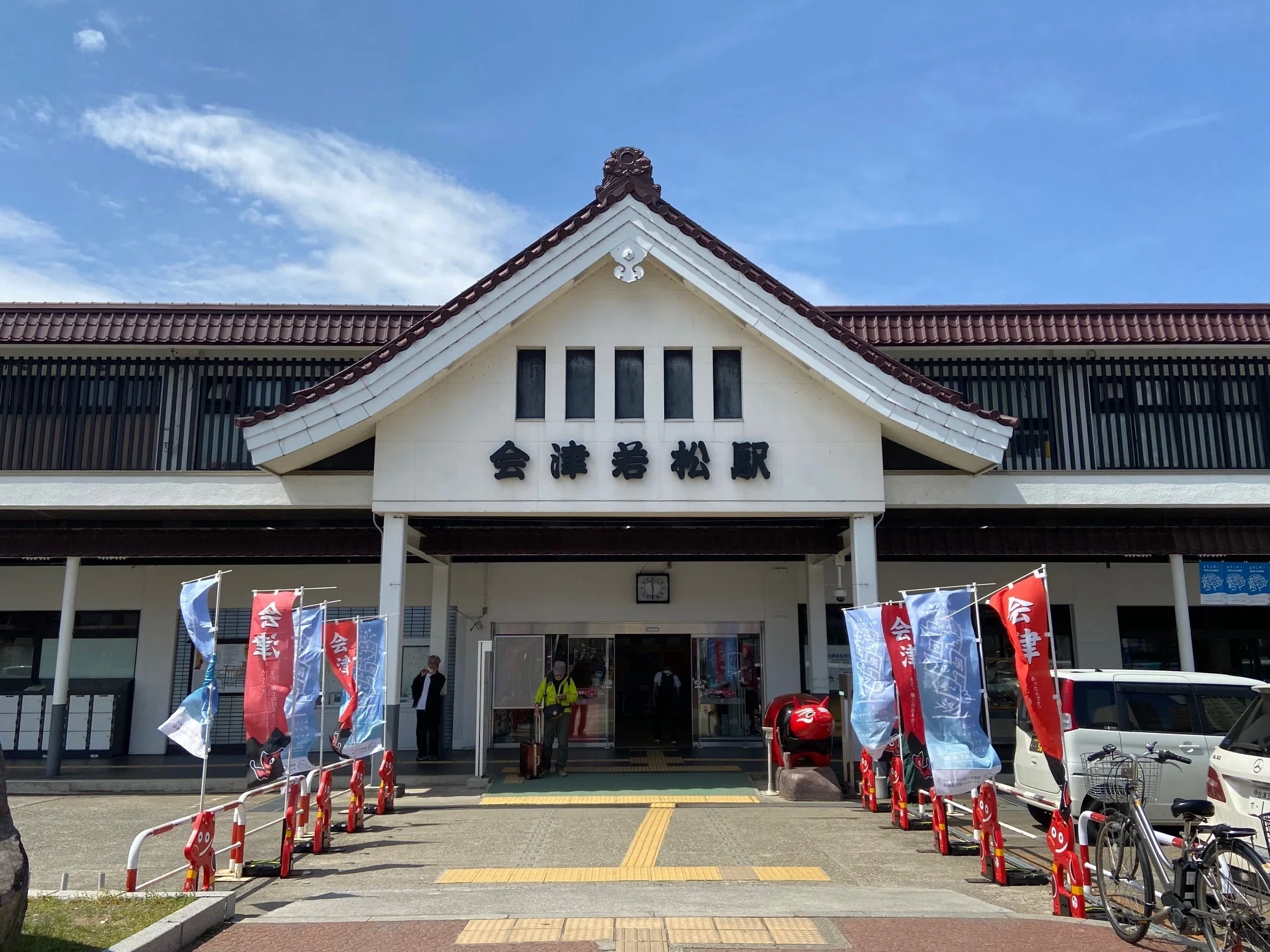 会津旅行2026.4 1～2日目｜北方 碧
