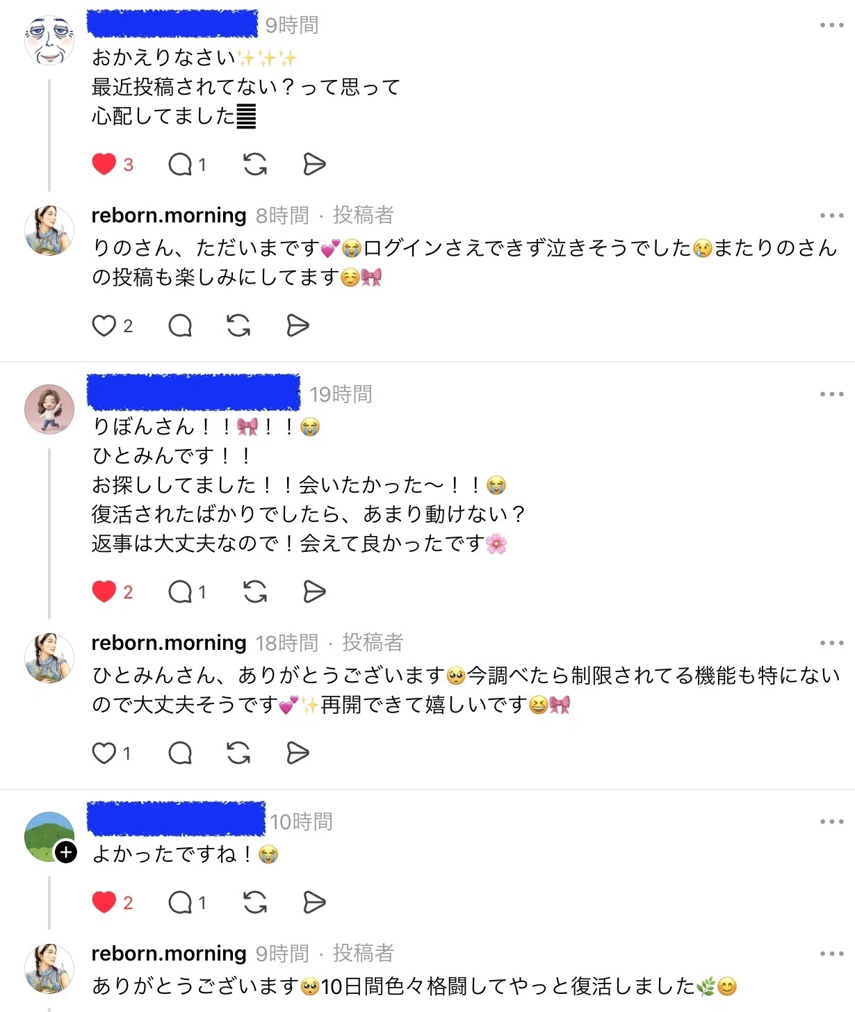Threadsアカウント停止からの復活マニュアル。10日後に復活した裏技と