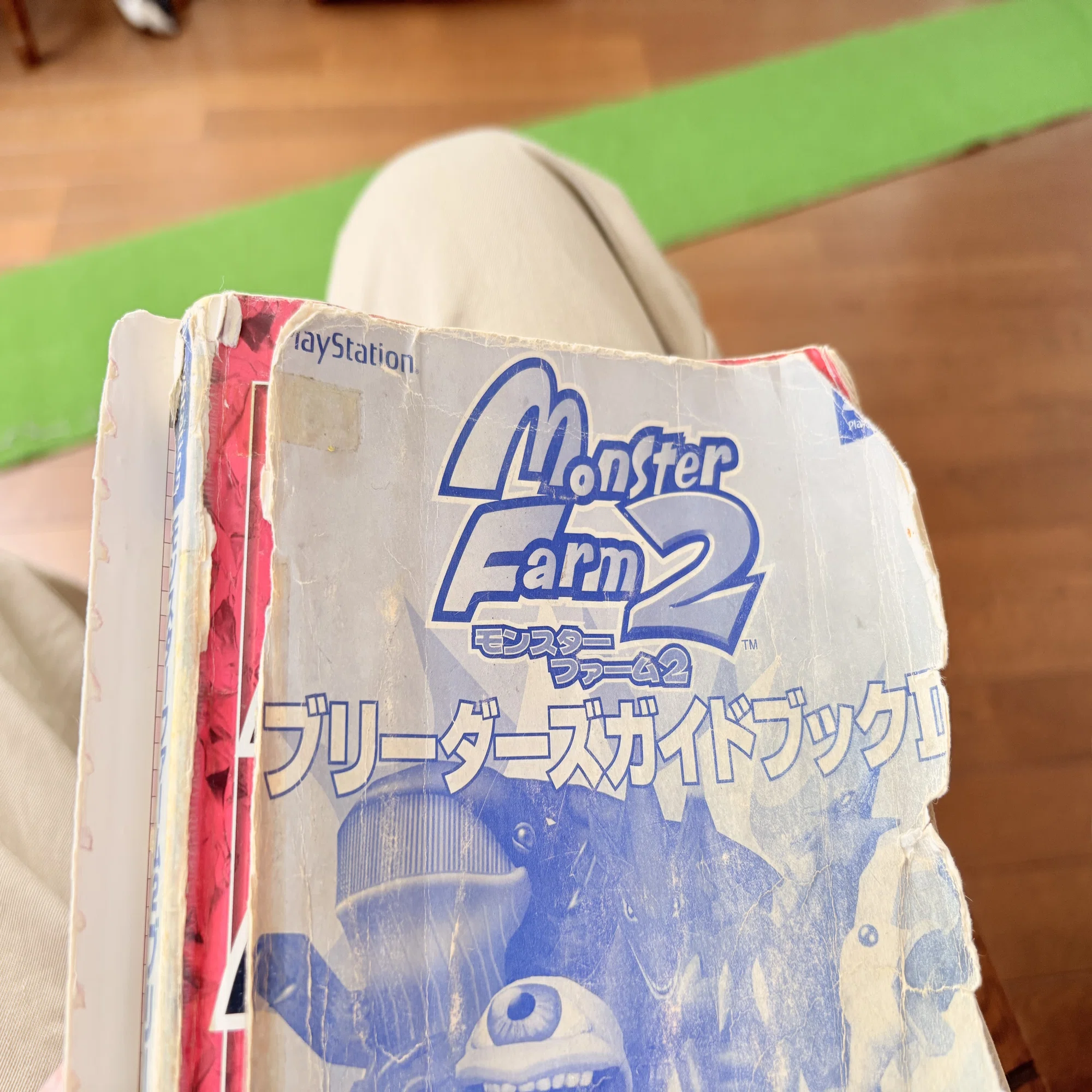 ボロボロの攻略本に気づかされた。これが「学び」だった。｜wataru｜5 