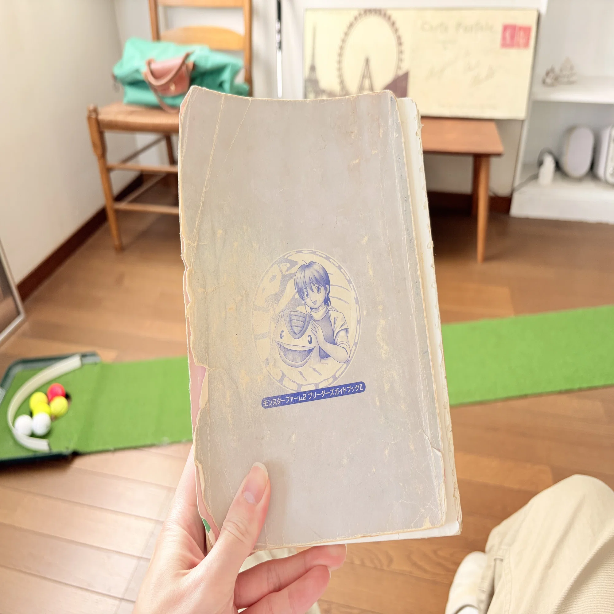 ボロボロの攻略本に気づかされた。これが「学び」だった。｜wataru｜5 