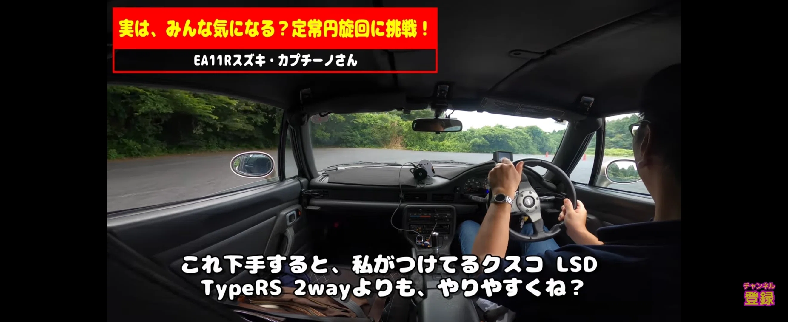 🚘️カプチーノ純正トルセン⚙️はもう手に入らない。でも“同じ方向性