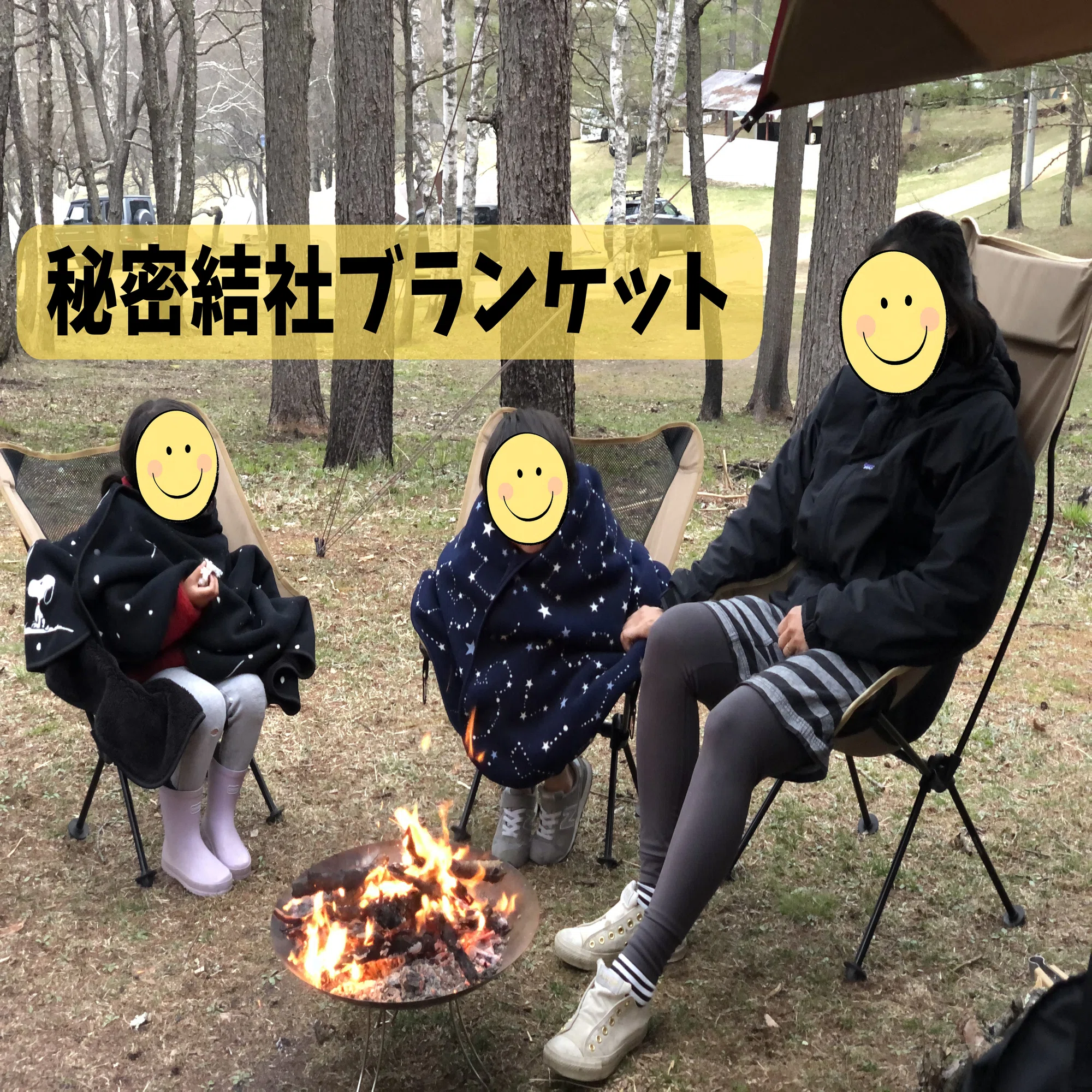 GWで最も辛かった試練のキャンプ｜ひろあそび