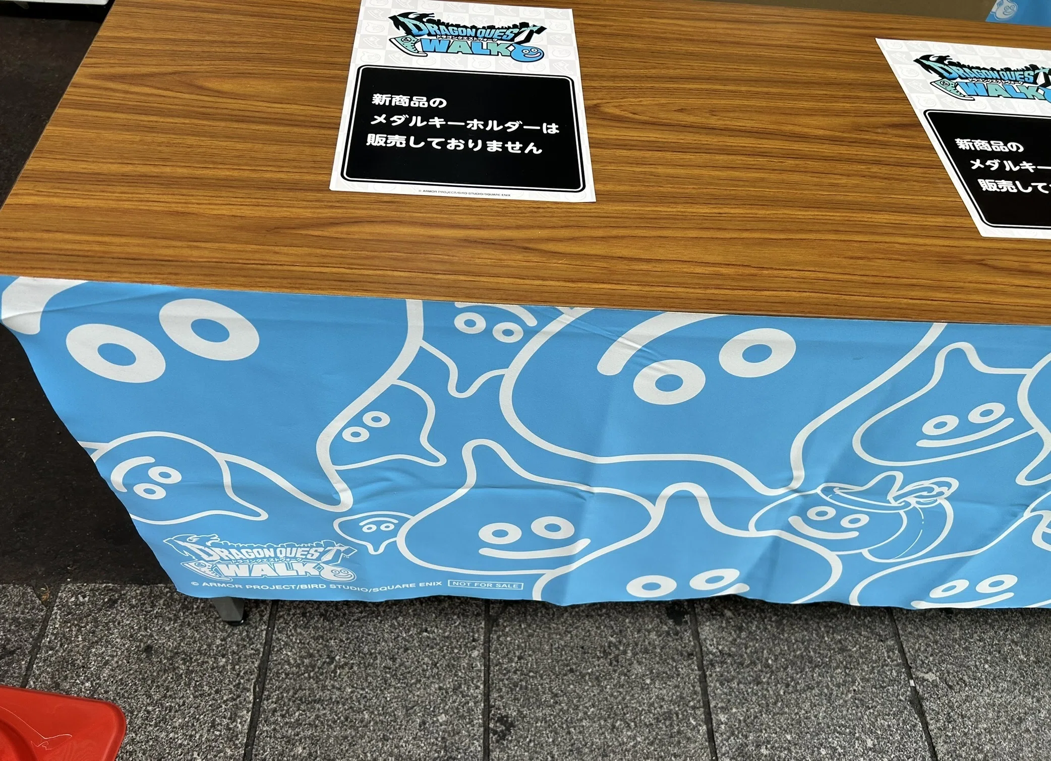 ドラゴンクエスト ウォーキング＜中部＞連携イベント（大須商店街