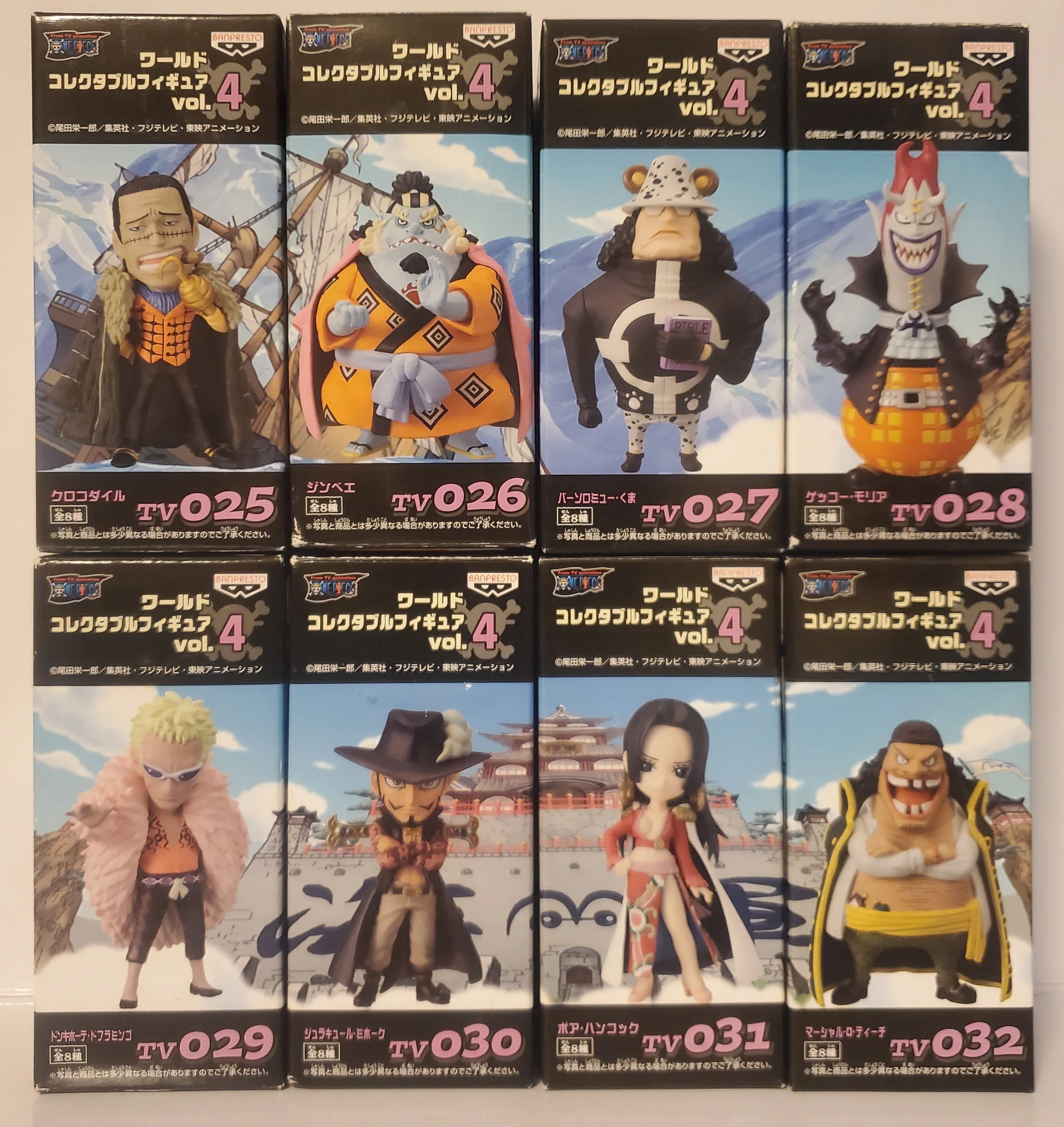 ワンピース ワールドコレクタブルフィギュアvol.4 ｜IKA