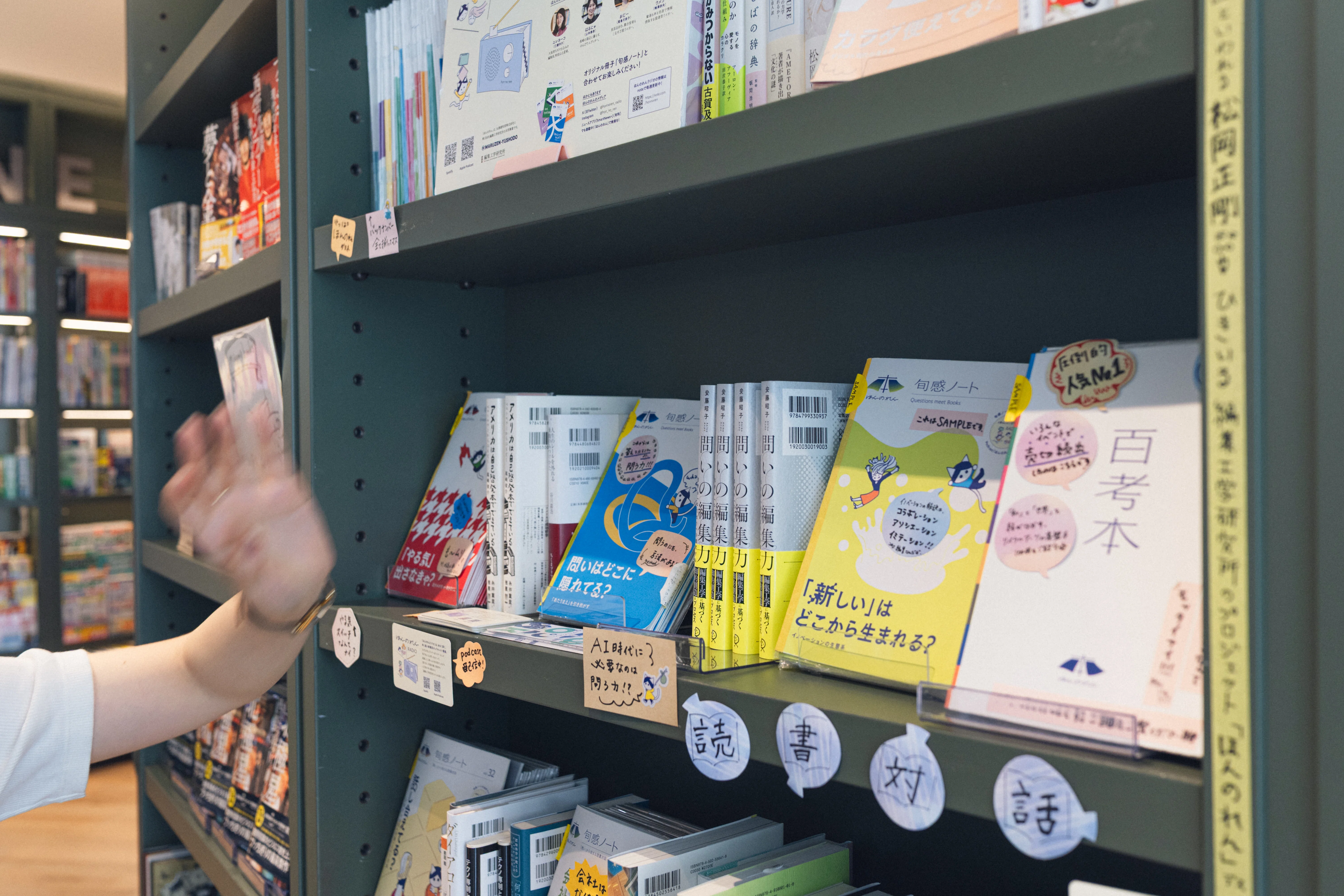 6月末まで】虎ノ門ヒルズにて、通常非売品・ほんのれん冊子が買えます