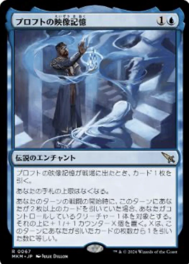 EDH紹介：《水の技の天才、カタラ》｜柑橘類