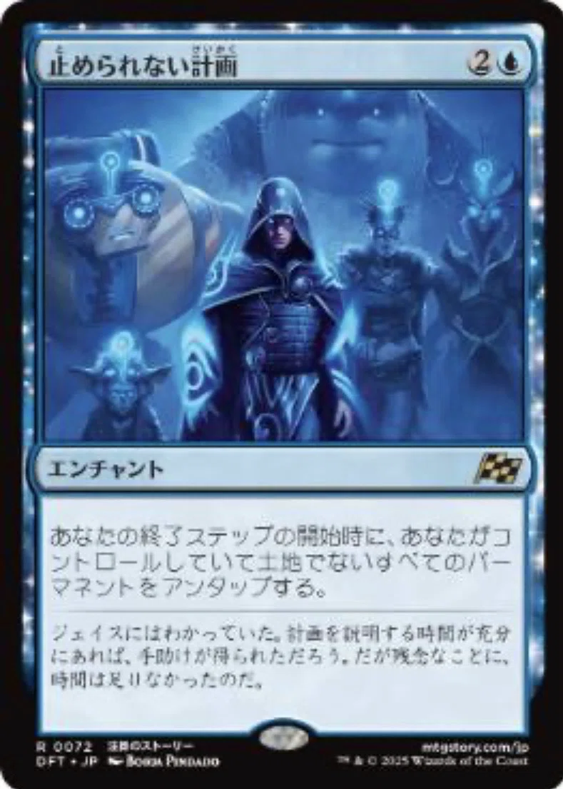 EDH紹介：《水の技の天才、カタラ》｜柑橘類