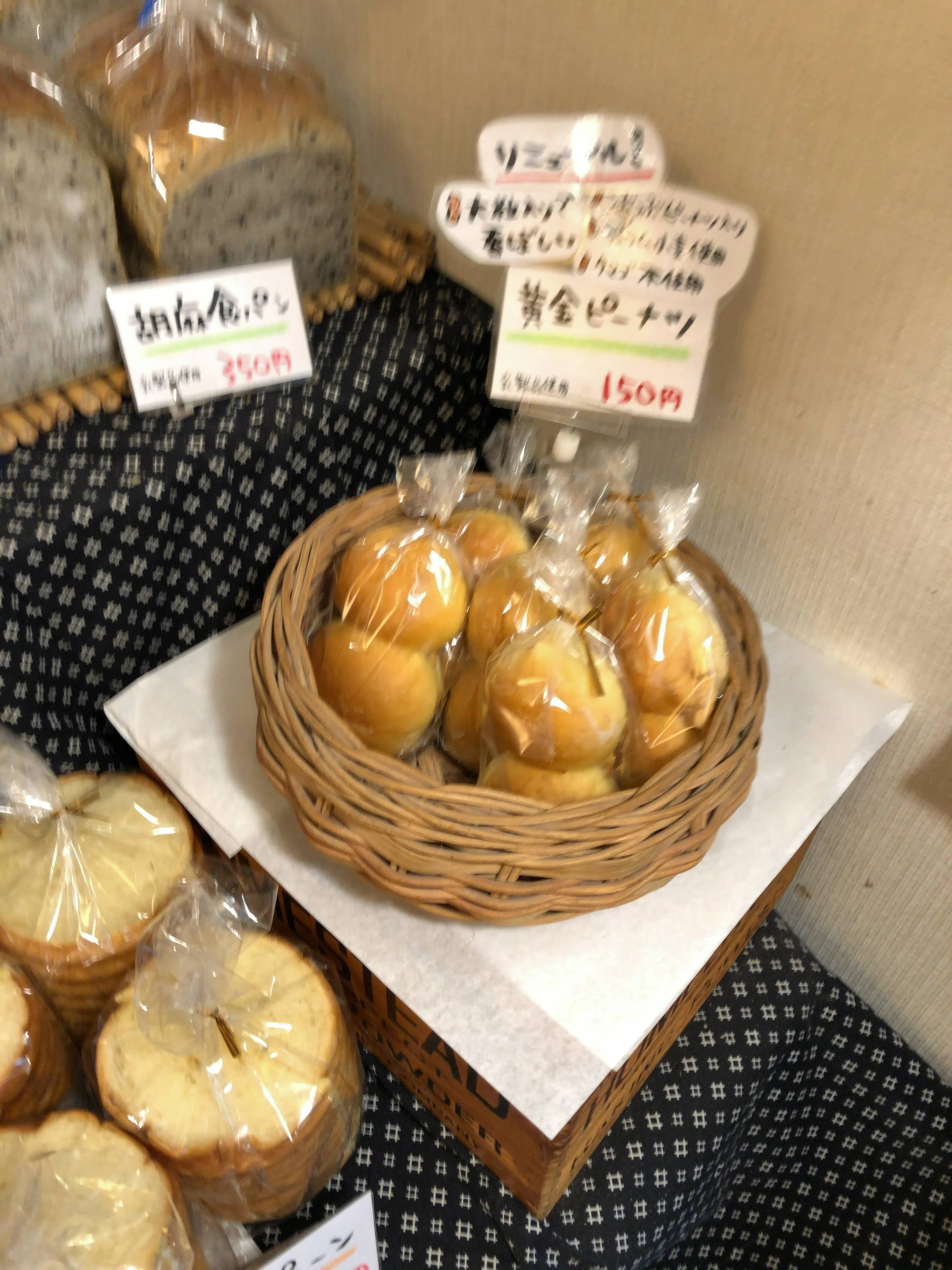 2021年5月八街・千葉食べ歩き｜MSR