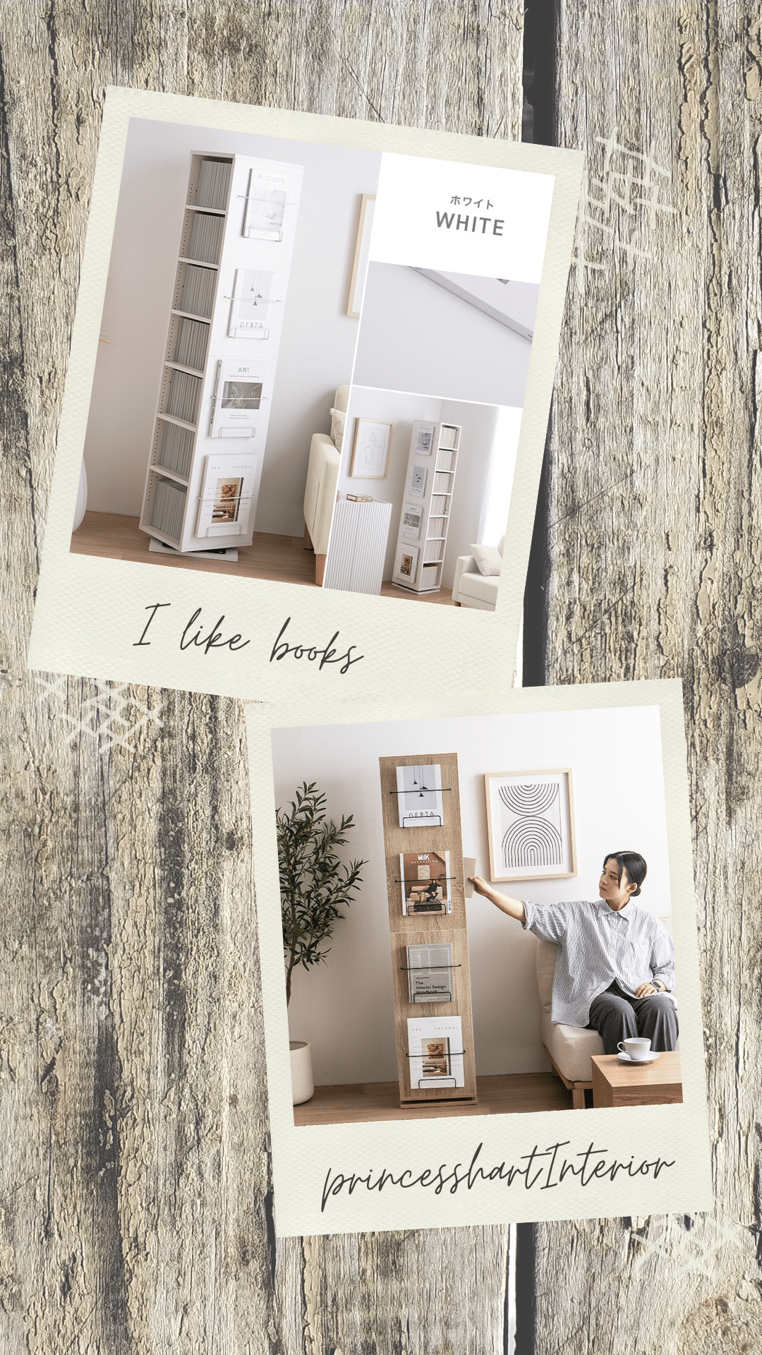 幅36cm】Libro 回転ブックシェルフ(7段タイプ) ホワイトカラーのみ