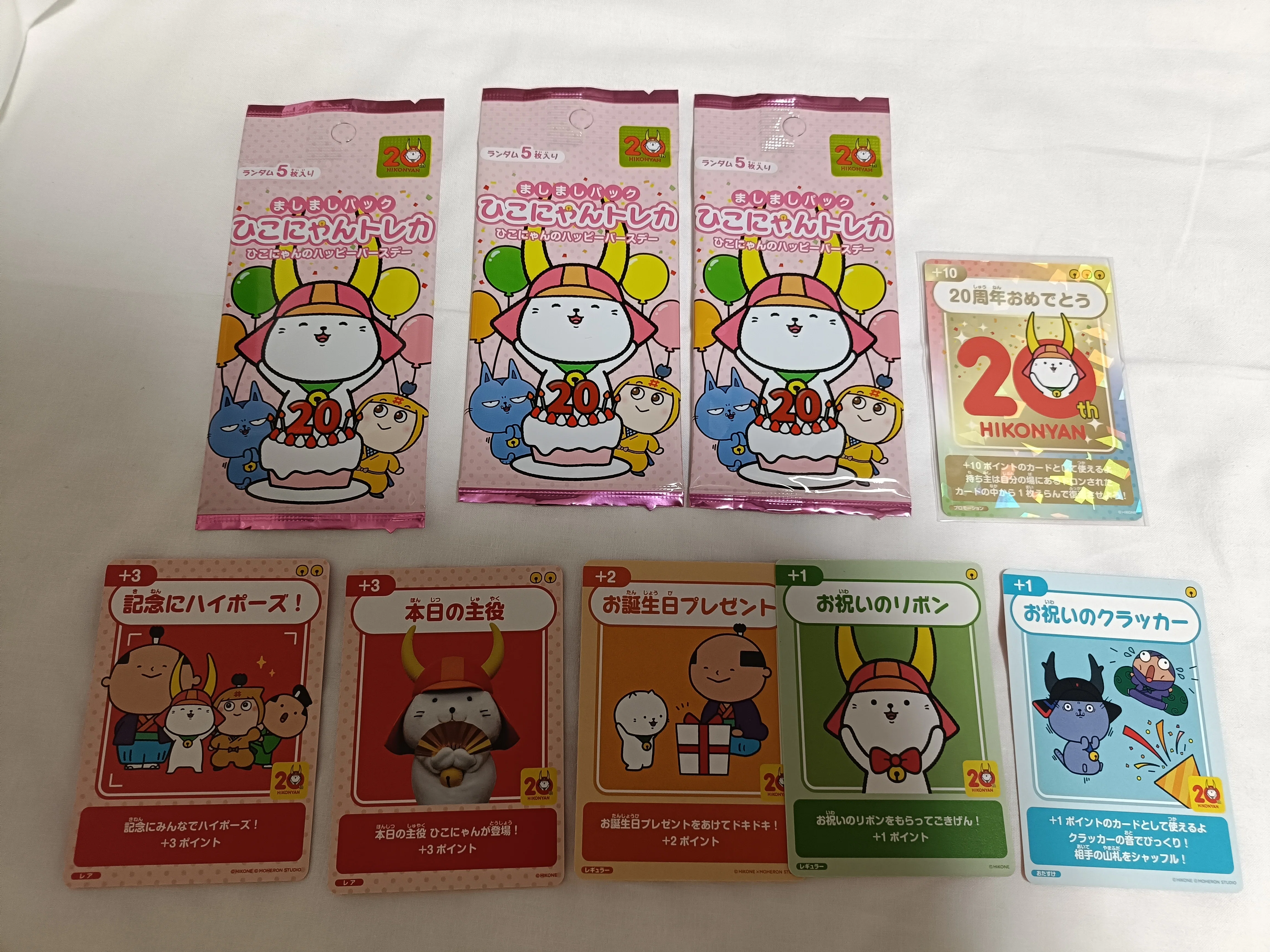 彦根へ（2026年4月11日〜13日）｜ゆづねこ
