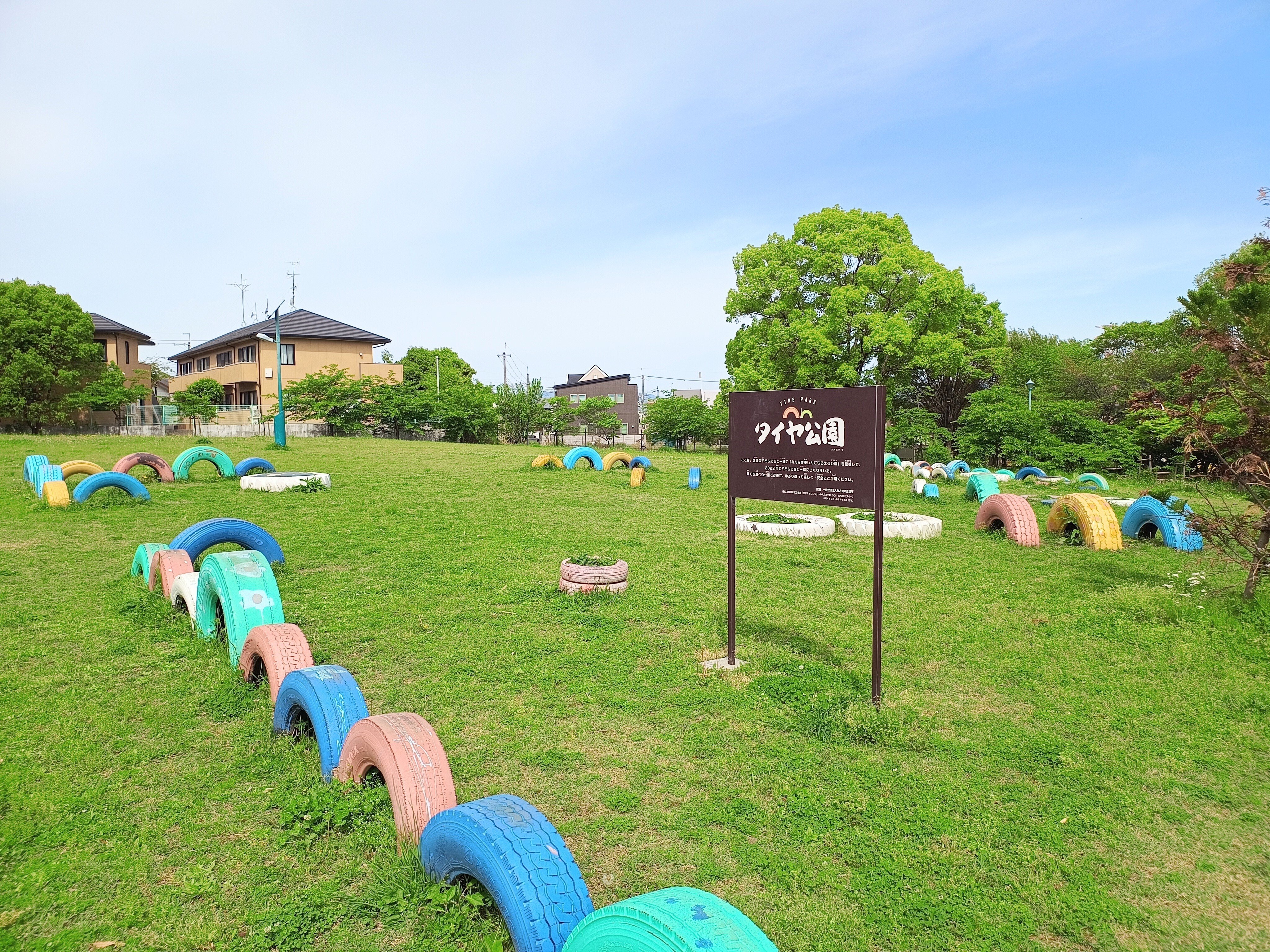 2026年4月大型遊具リニューアル！【大阪府・枚方市】『車塚公園』を