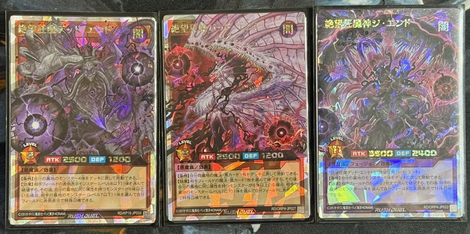 遊戯王　ラッシュデュエル　絶望狂魔　デッキ　ハイレアデッキ ラッシュデュエルのデッキ紹介：絶望狂魔｜しーふーど