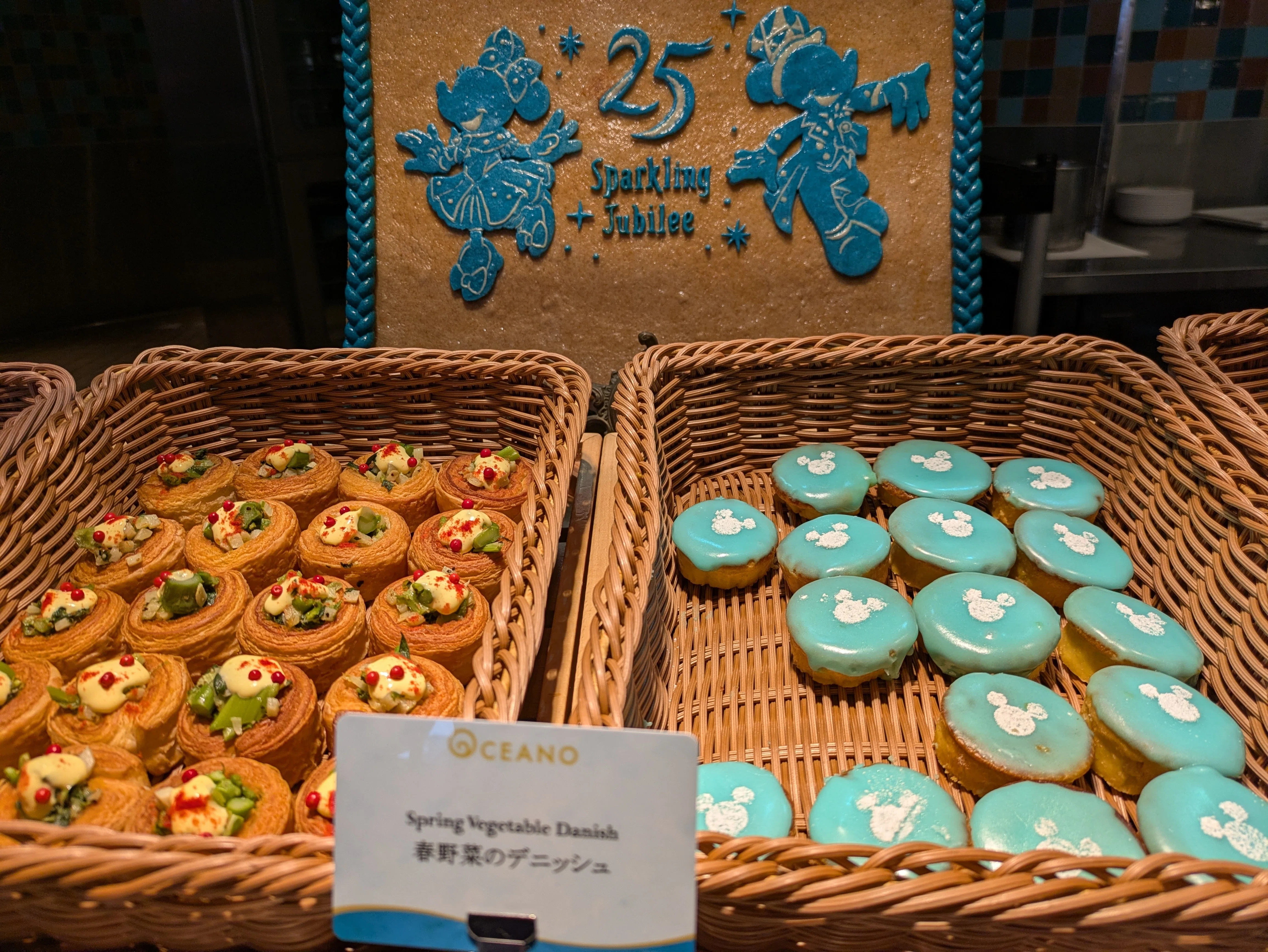 食を楽しむ、ディズニーの旅！ ジュビリーもスィーツ・ポップ
