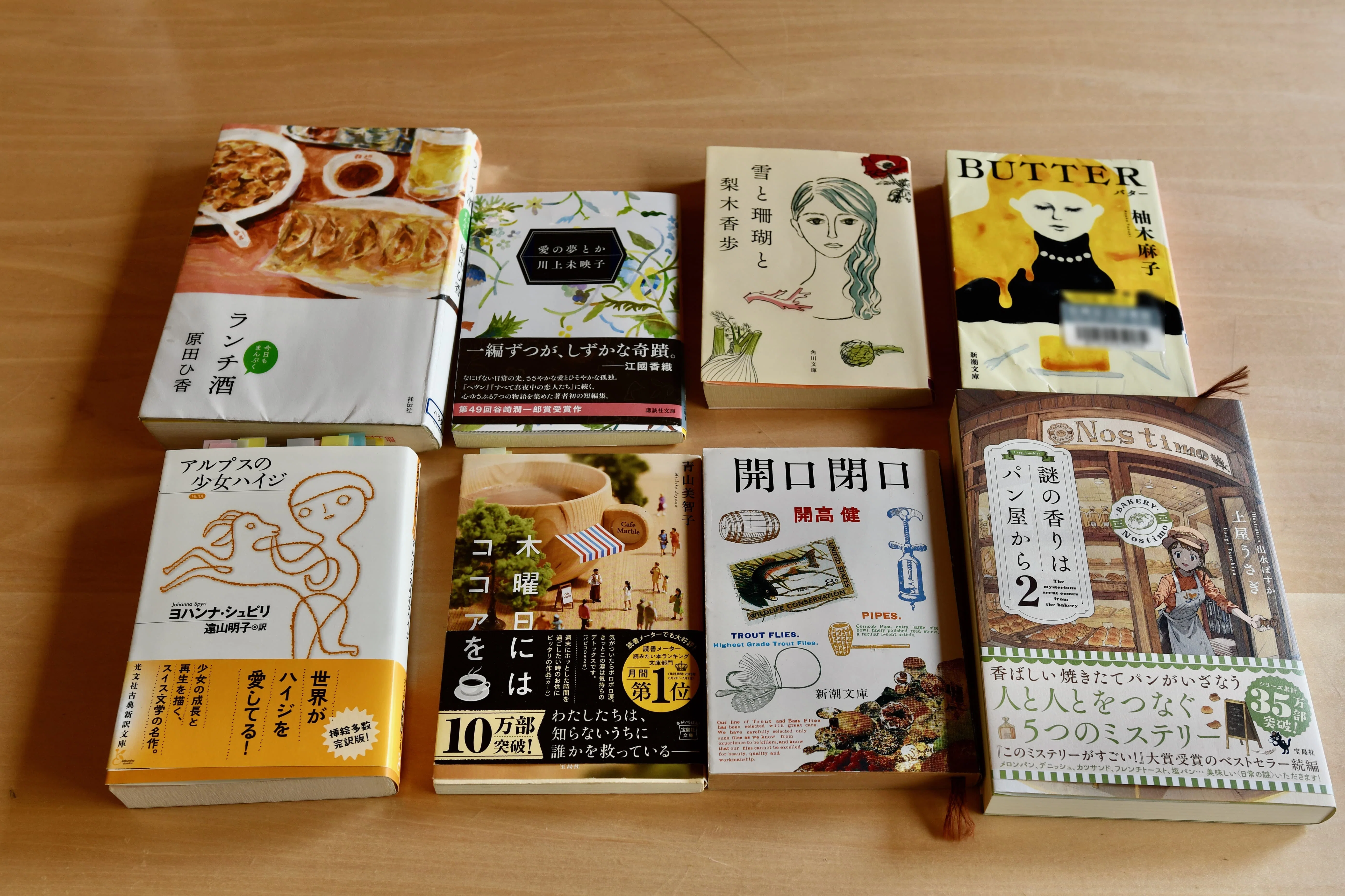 読書会実施レポート｜2026/4/18『おいしい小説とおすすめ本の回