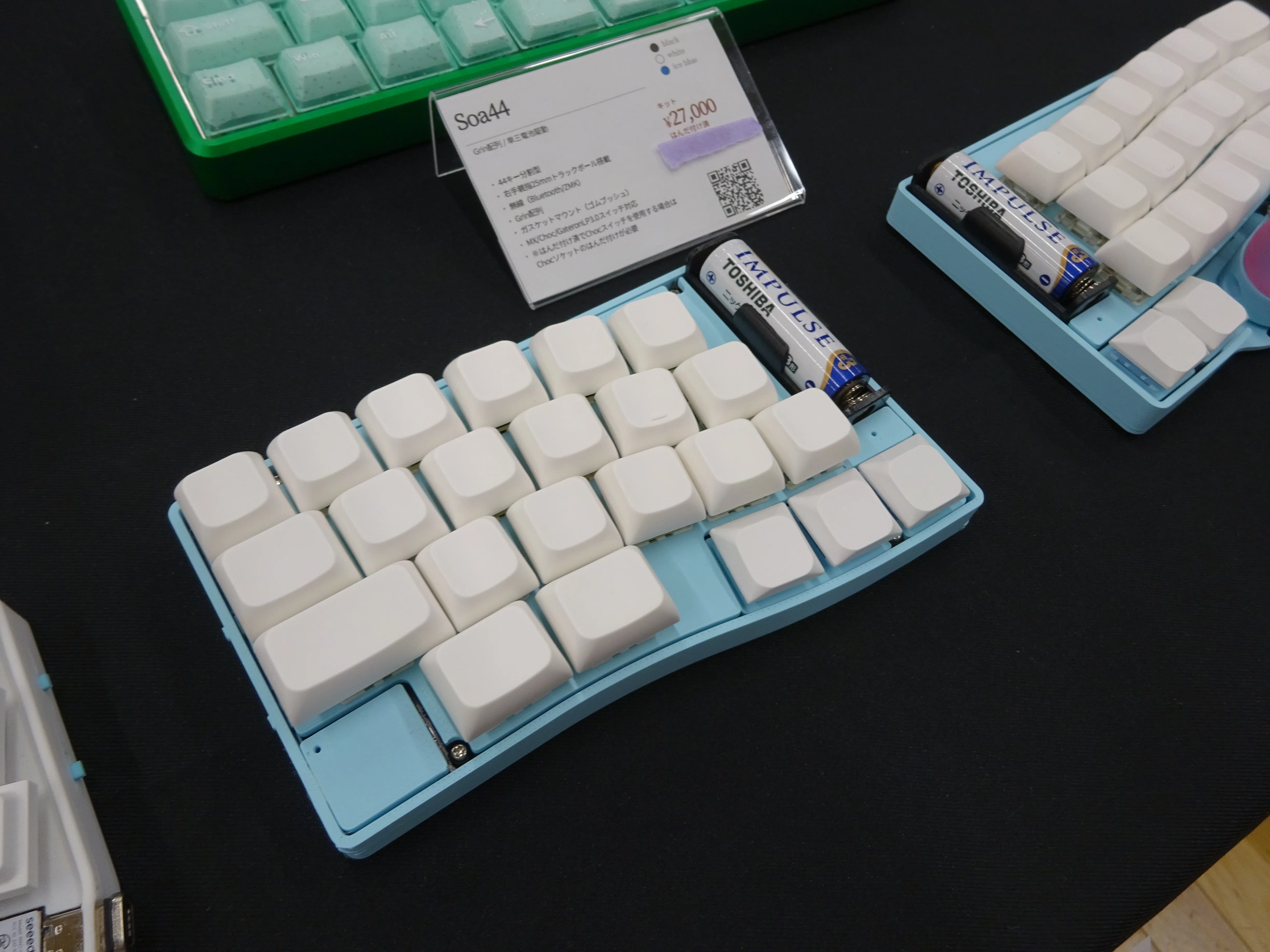 キーケット2026に参加してきました｜ナイン nine