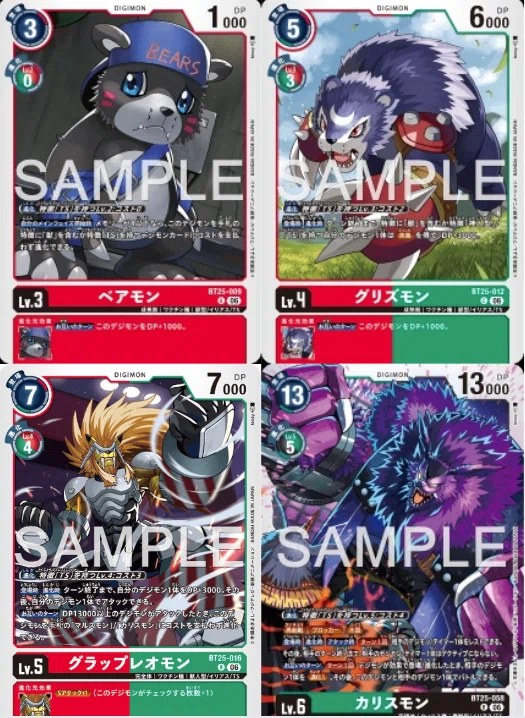 マルス・カリスモン構築備忘録｜AKI