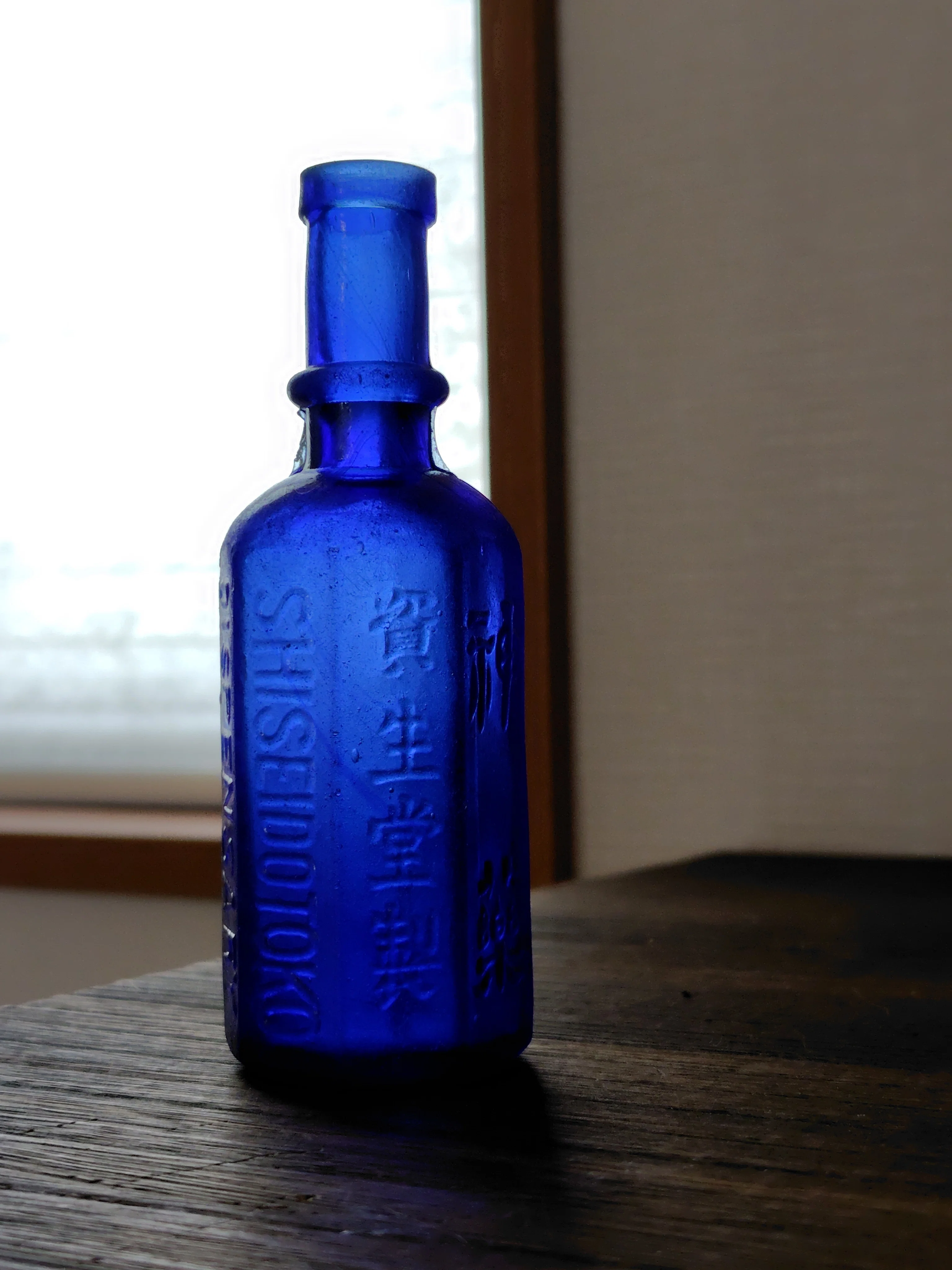 100年前の瓶と中年オカンの私と最先端のGeminiと。｜チャロとステラ