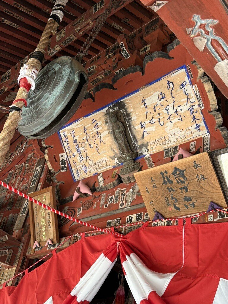 なぜ秩父は三十四なのか？｜午歳総開帳で歩く日本百観音の道──西国