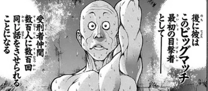 無敵要塞ザイガス～ファティーグオシリオ激闘編～｜だーはま
