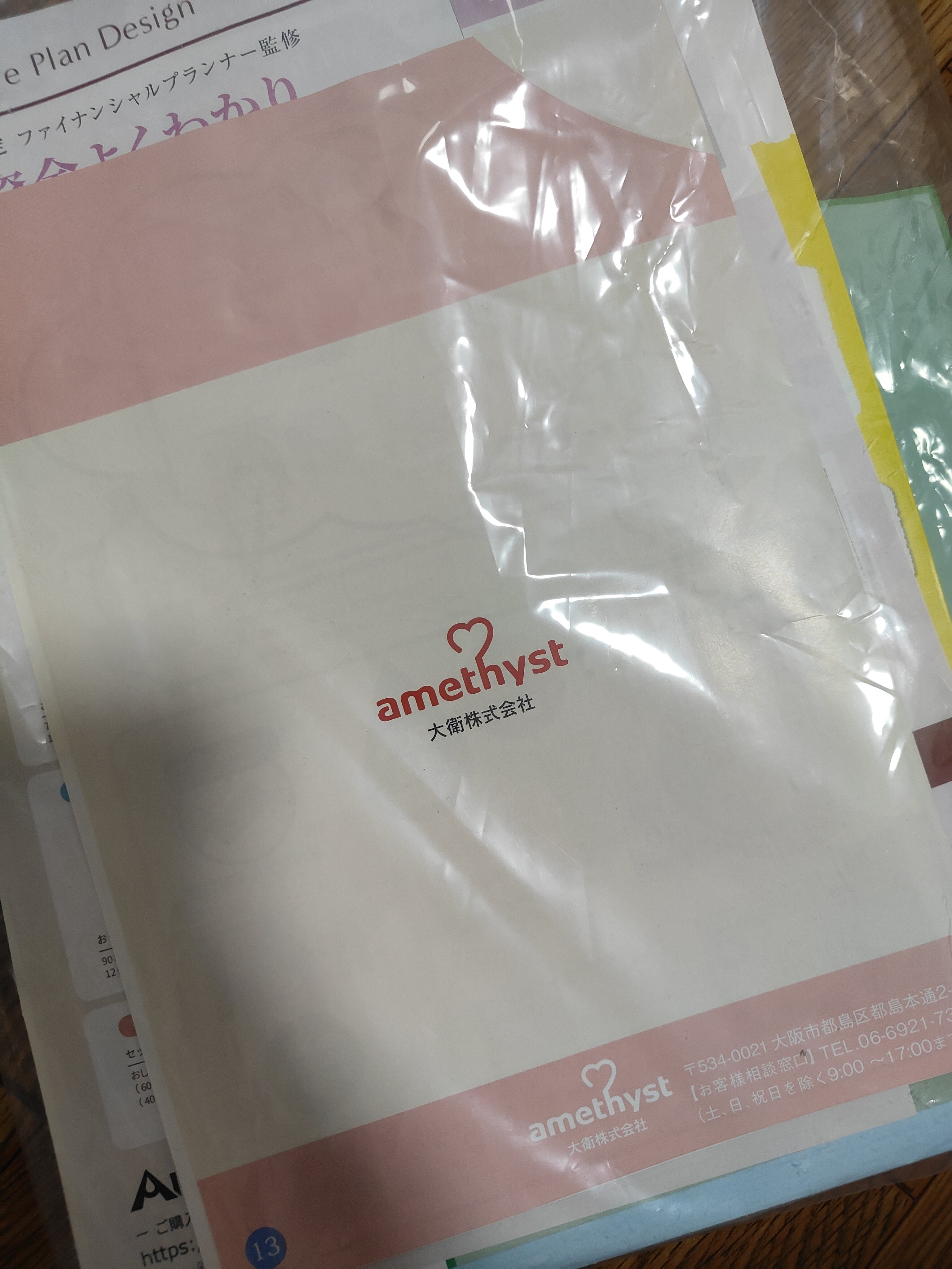 断捨離記録 5日目｜栗