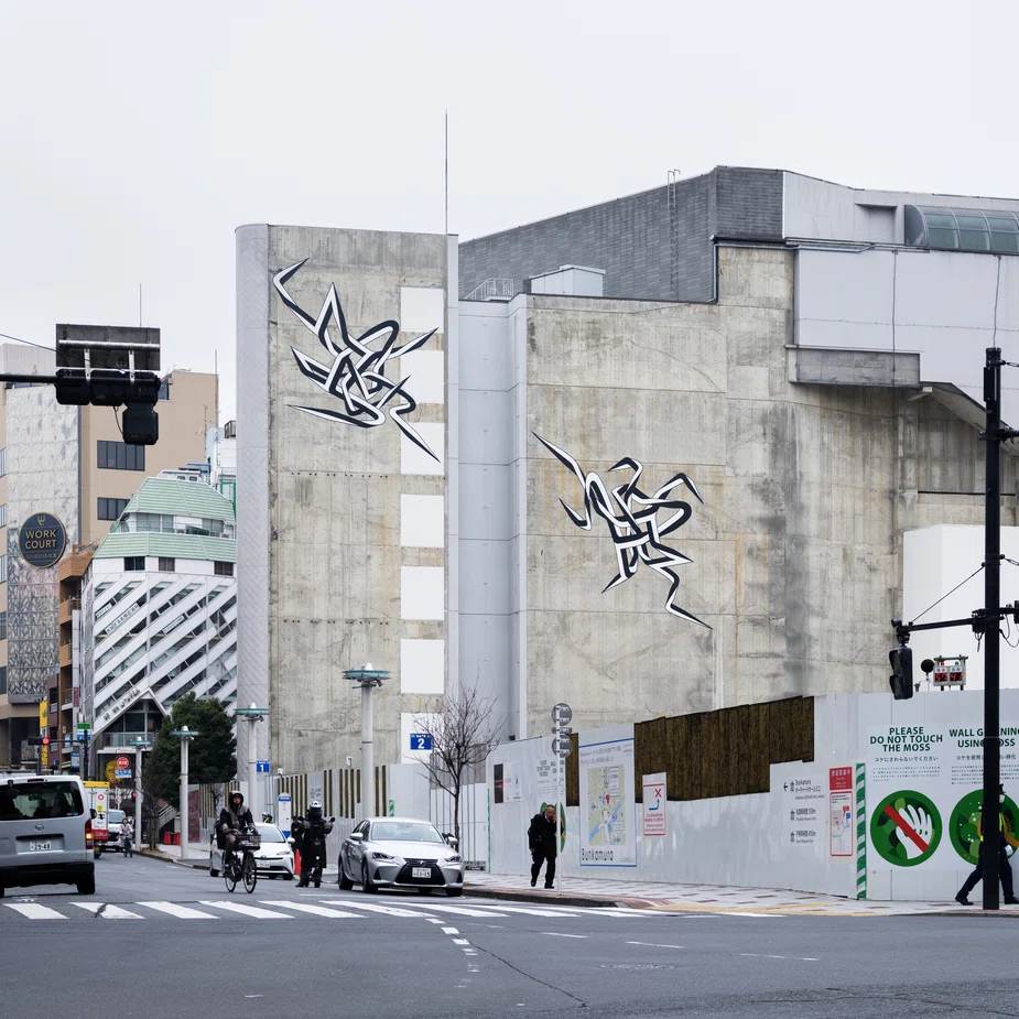 うちのOBが渋谷に落書きしたらしい-大山エンリコイサム学生時代の