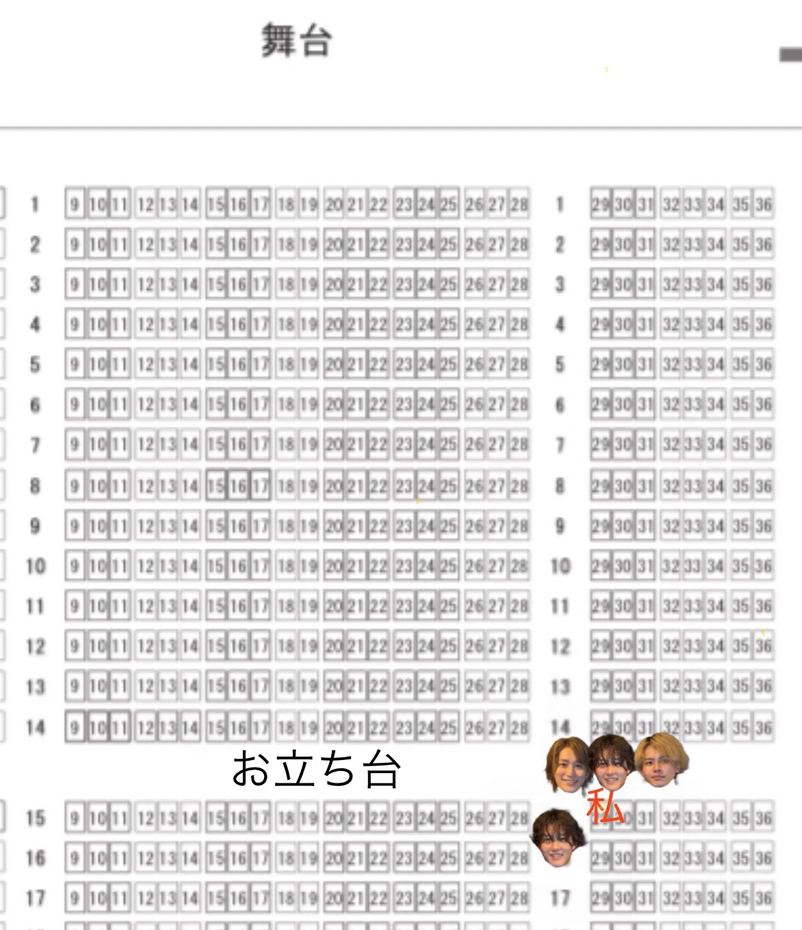 運命を超えてB&ZAIと想像以上の世界を｜n