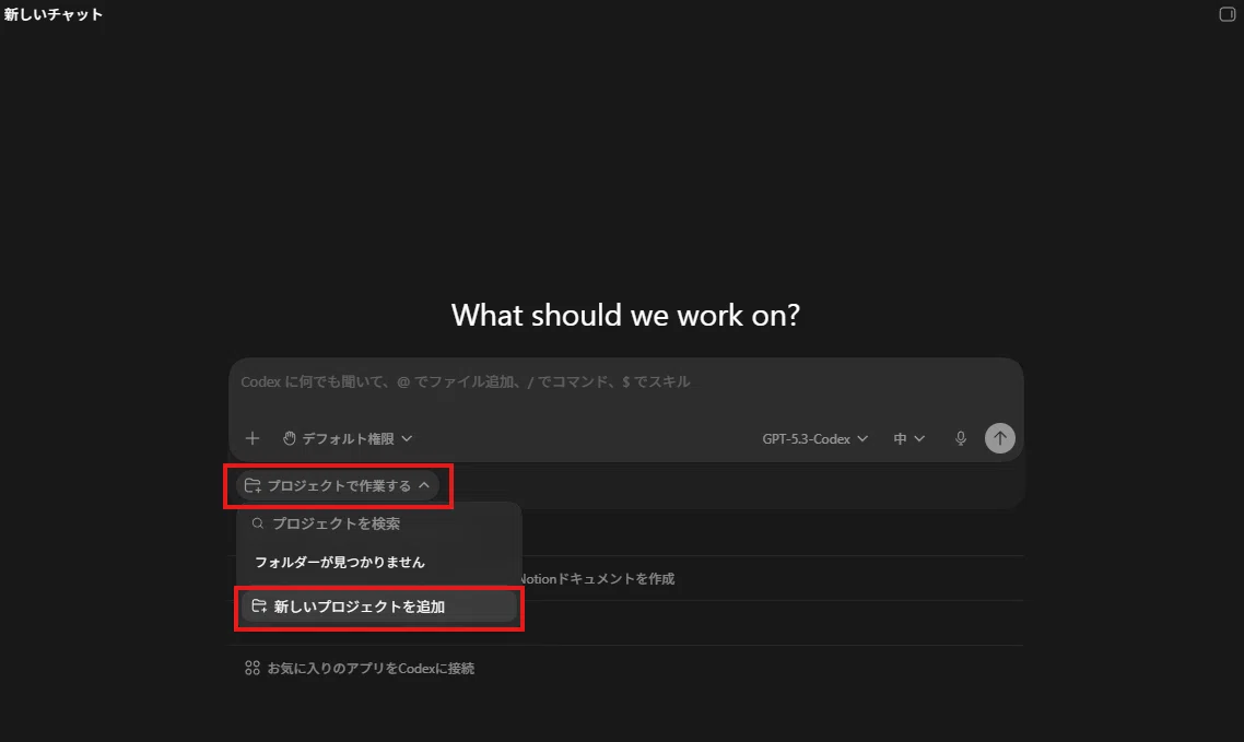 AIで自動化するObsidian Wiki構築｜Codex CLIでnote記事環境を作る方法