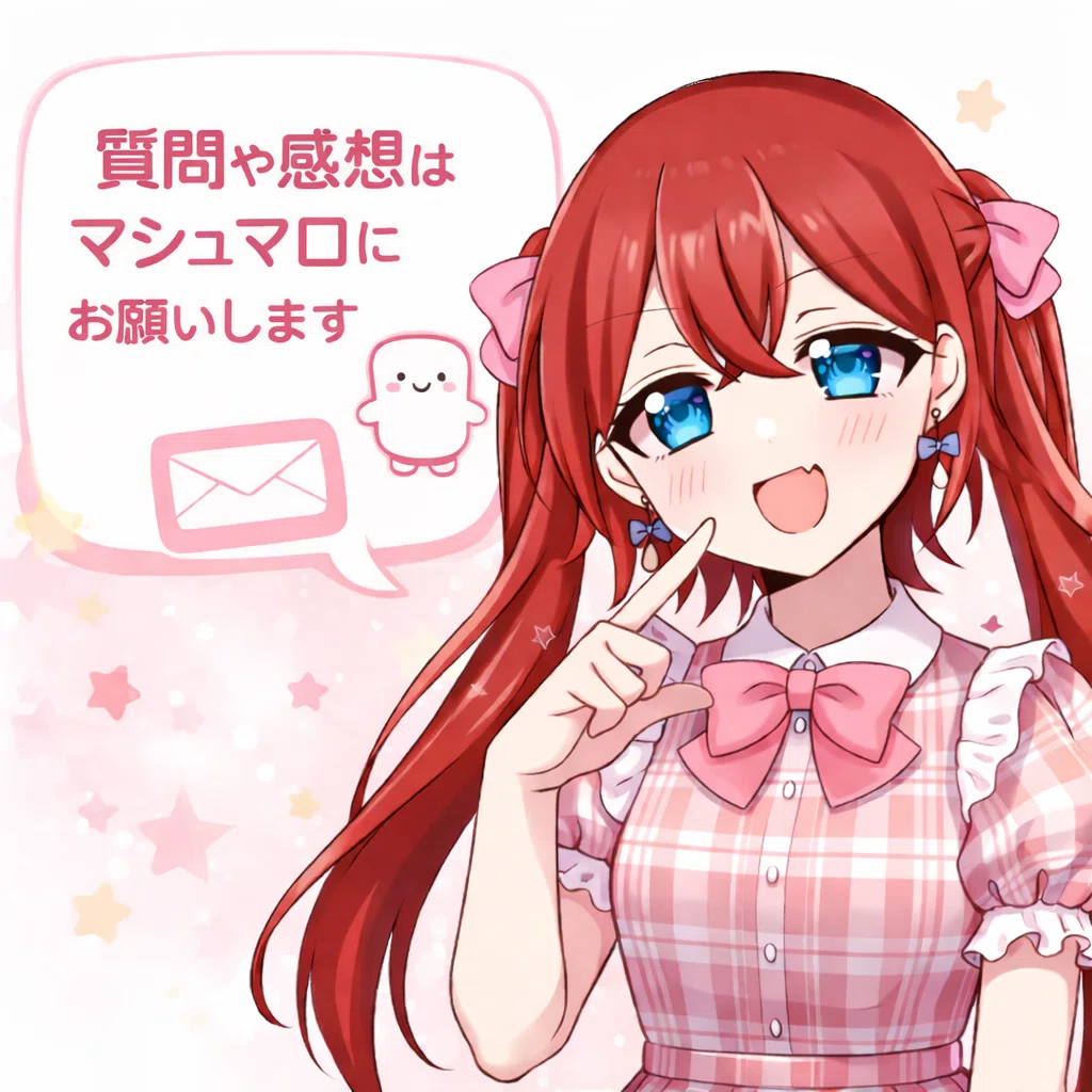 Masao様お取引　まとめ　8点 初めてのお取引 (グッズ交換) 完全ガイド📦💌｜しあん