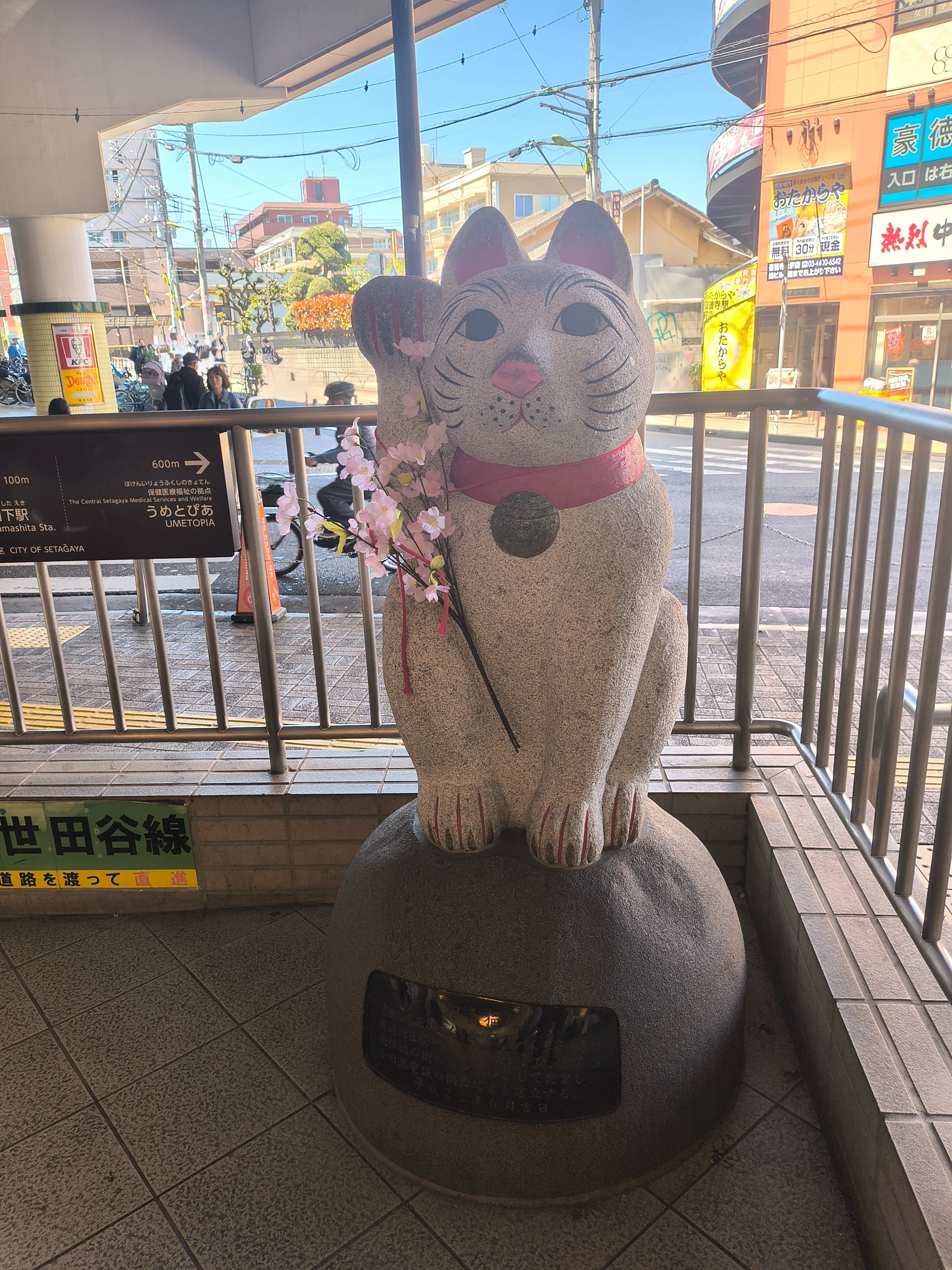 招き猫に呼ばれて、豪徳寺へ｜A・RINCO