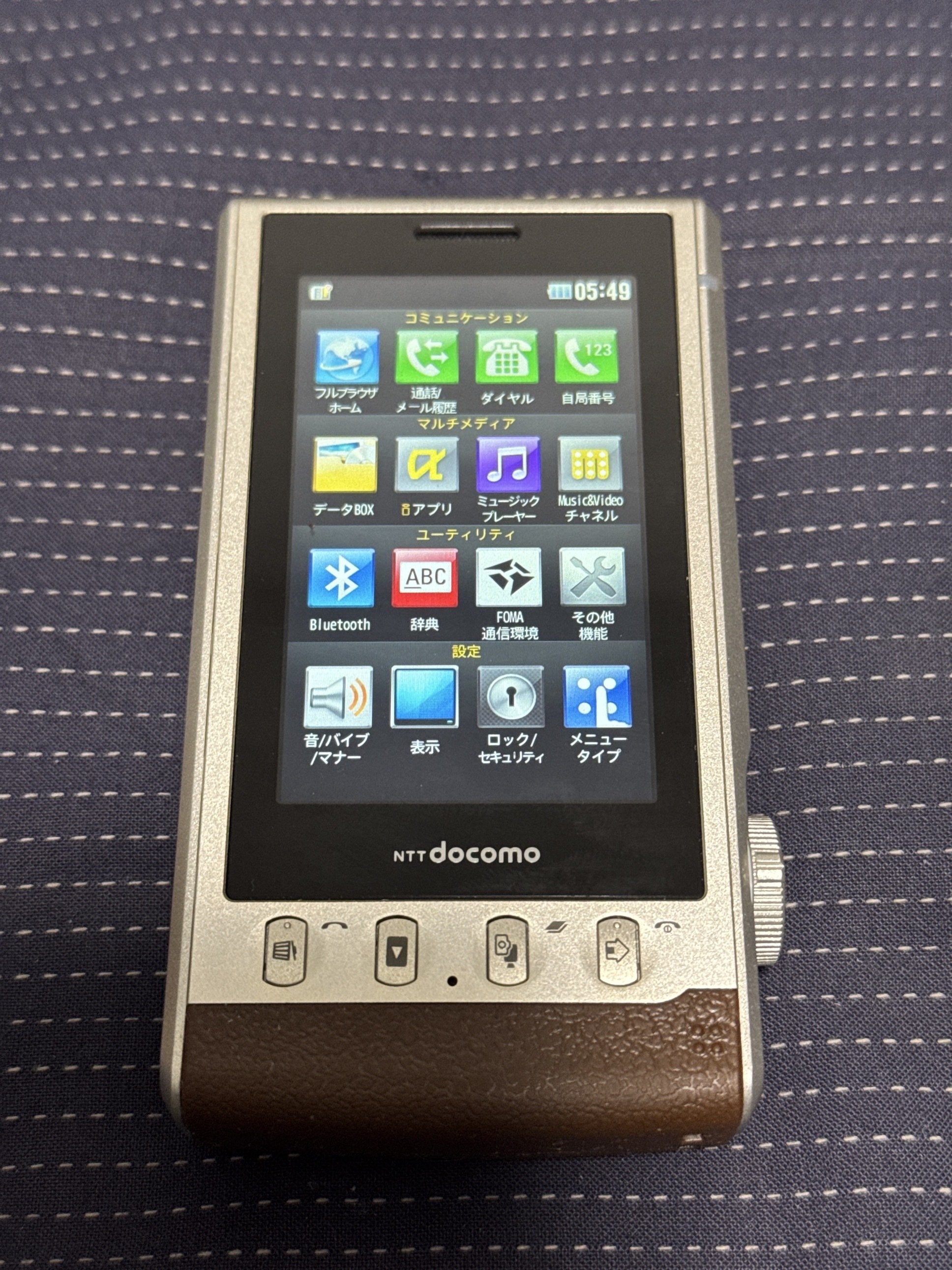 Docomo PRO series L-03C 携帯電話　デジカメ LGエレクトロニクス docomo PRO series L-03C 価格比較 - 価格.com