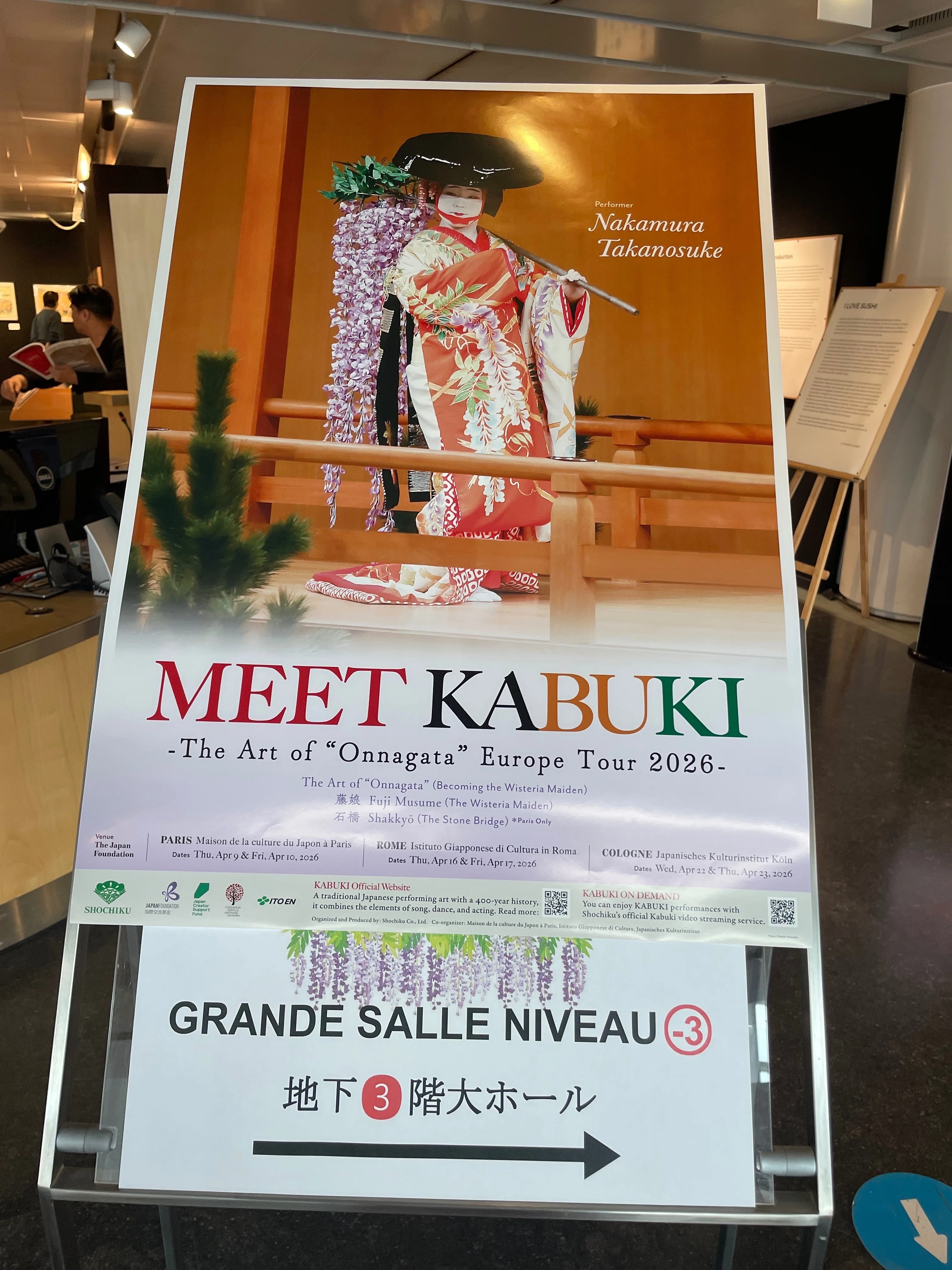 MEET KABUKI in Paris・中村鷹之資さん『藤娘』舞踊公演を観て｜ココビス。