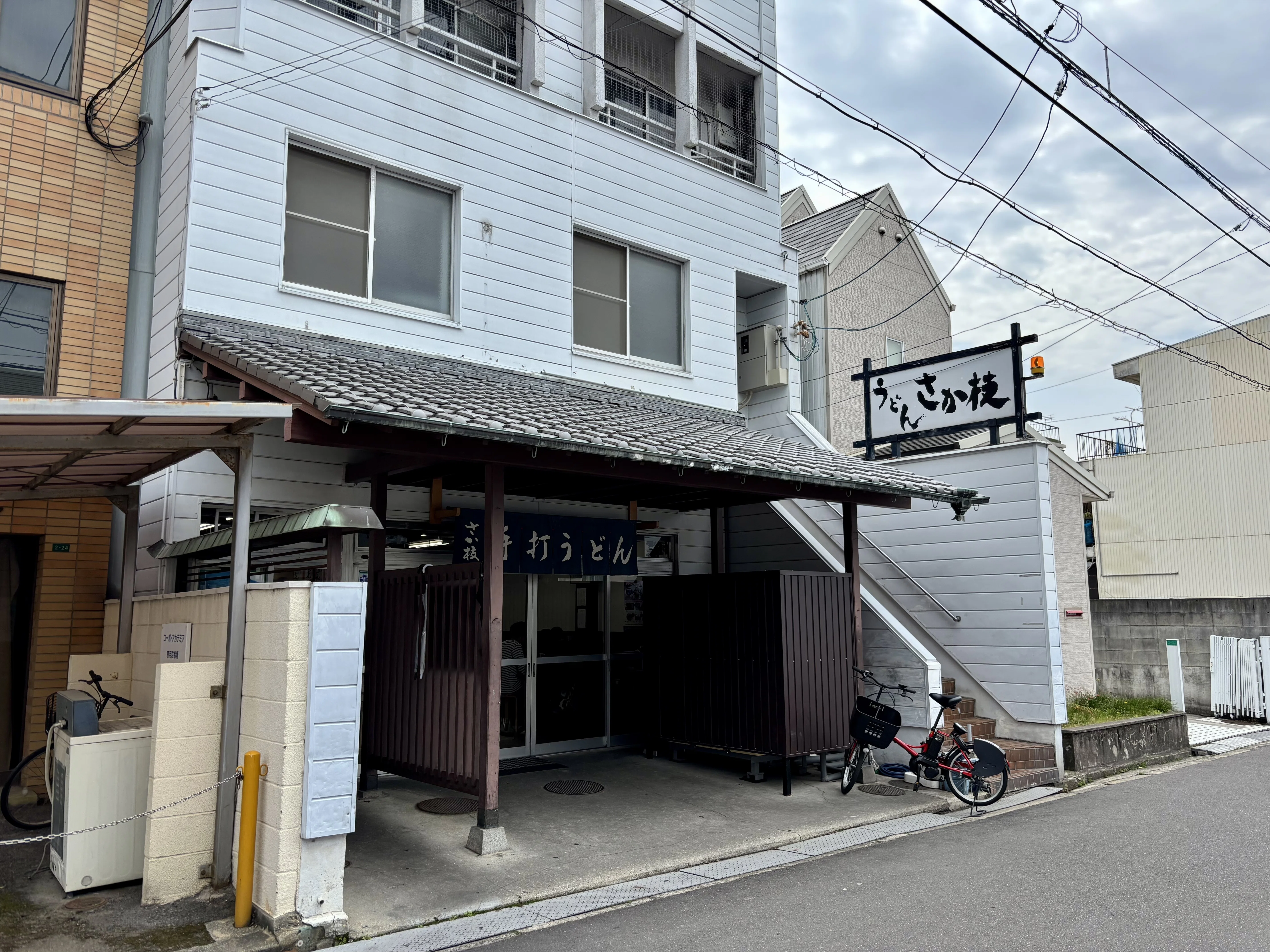 10年経っても「さか枝」は最高だった！黄金出汁に溺れる、2026年うどん