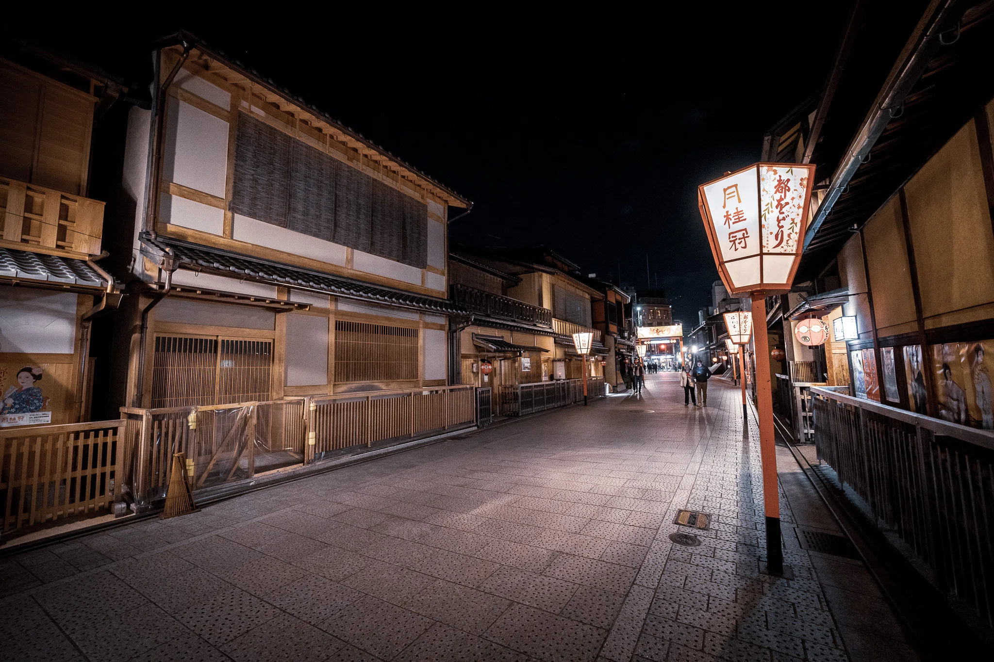 祇園界隈夜桜散歩(26.3.26)｜京都散歩記録