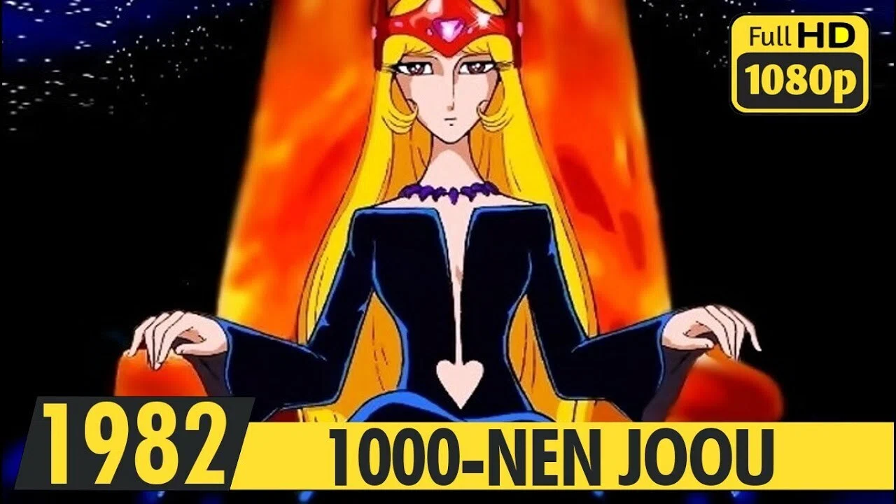 昭和の＜超かぐや姫＞、「新竹取物語1000年女王」｜yoh