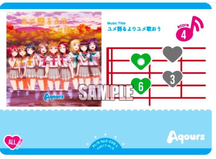 エール軸9進行型AZALEA｜タカ