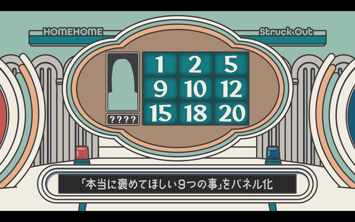 4月19日のひなあいを見たよ。｜ぽせい