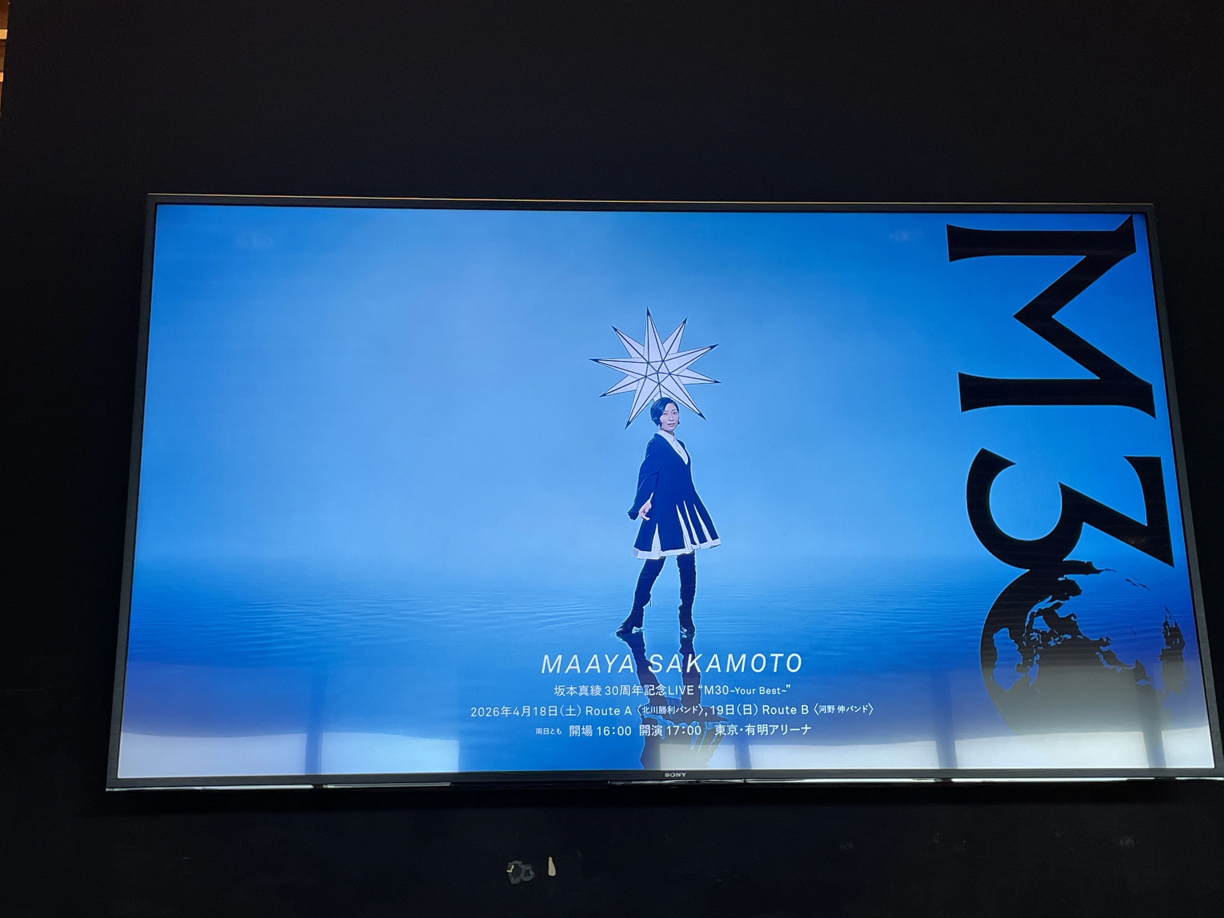チャリティ・イベント・レポ No.264】坂本真綾 30周年記念LIVE“M30