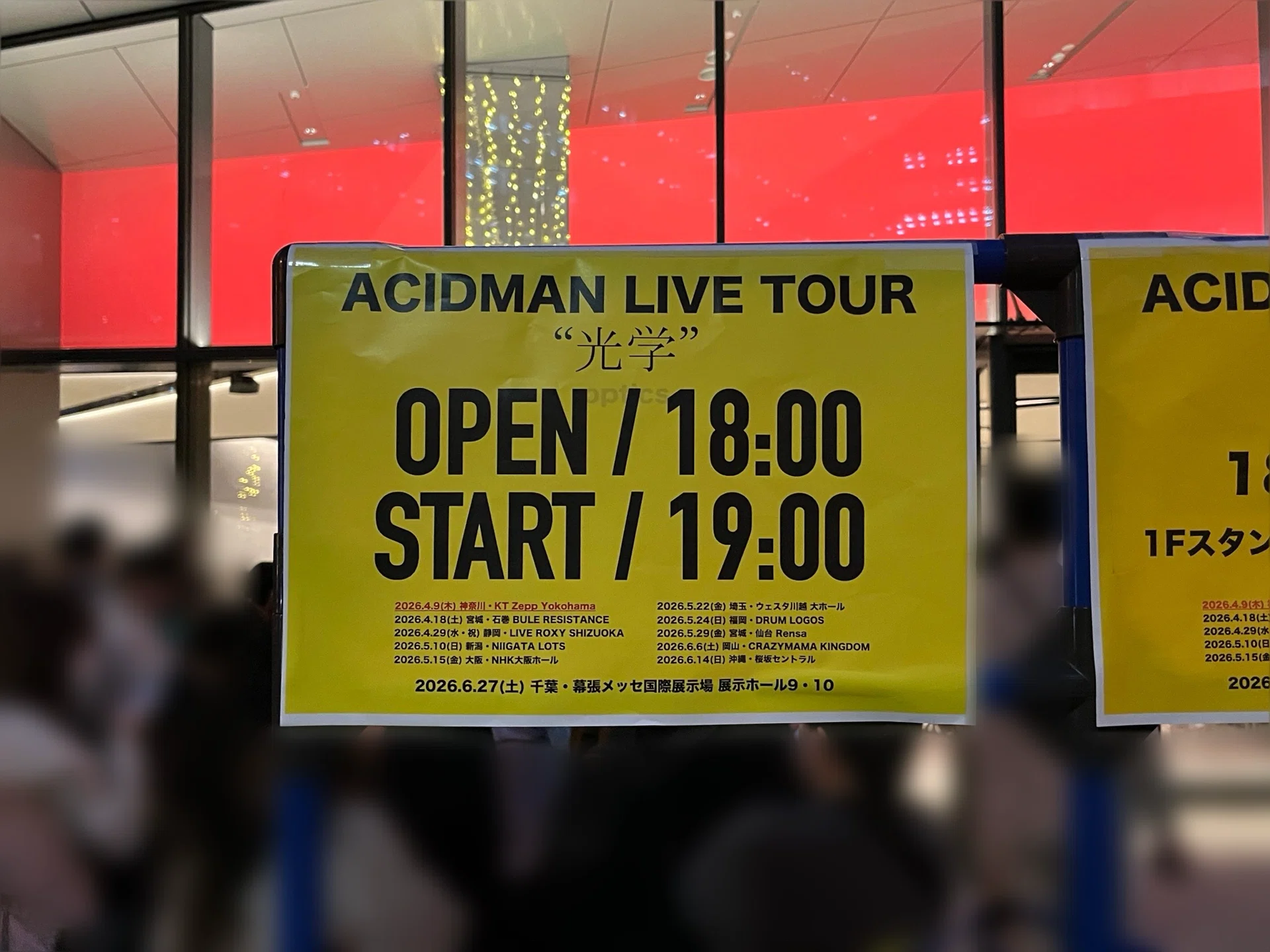 ACIDMAN光学ツアー初日横浜ヤバかったレポ｜マリ山直太朗