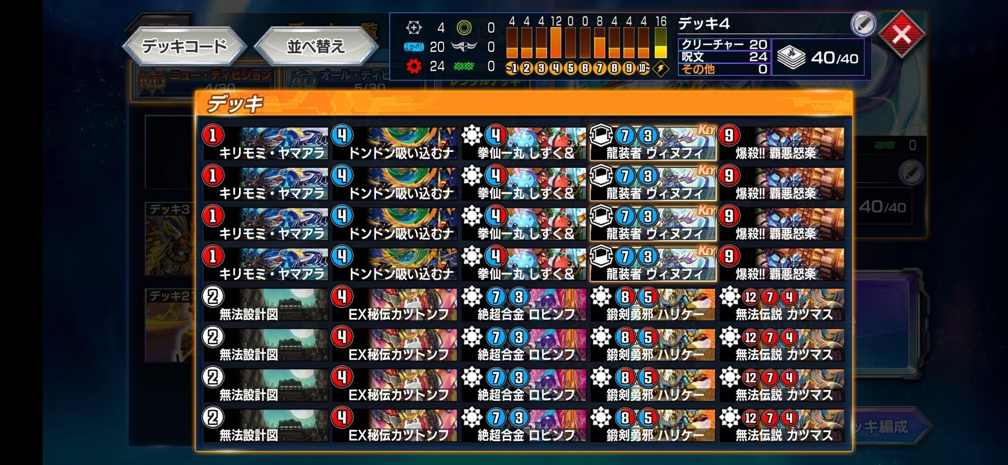 ND】赤青アウトレイジの使い方｜おろポン@DMP