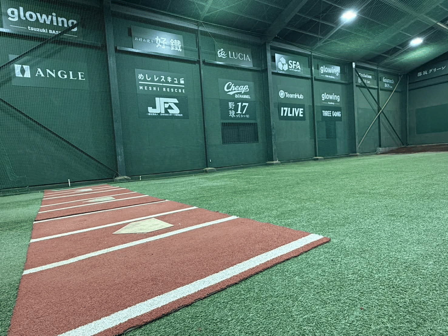 tsuzuki BASEにJFSのロゴを掲載いただきました✨