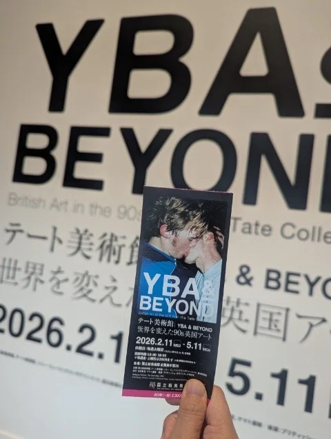 新国立美術館【テート美術館 YBA&BEYOND 展】へ！｜鈴木みきmagazine