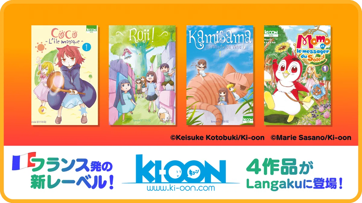 自分のレベルに合う英語多読の始め方とおすすめのマンガを紹介