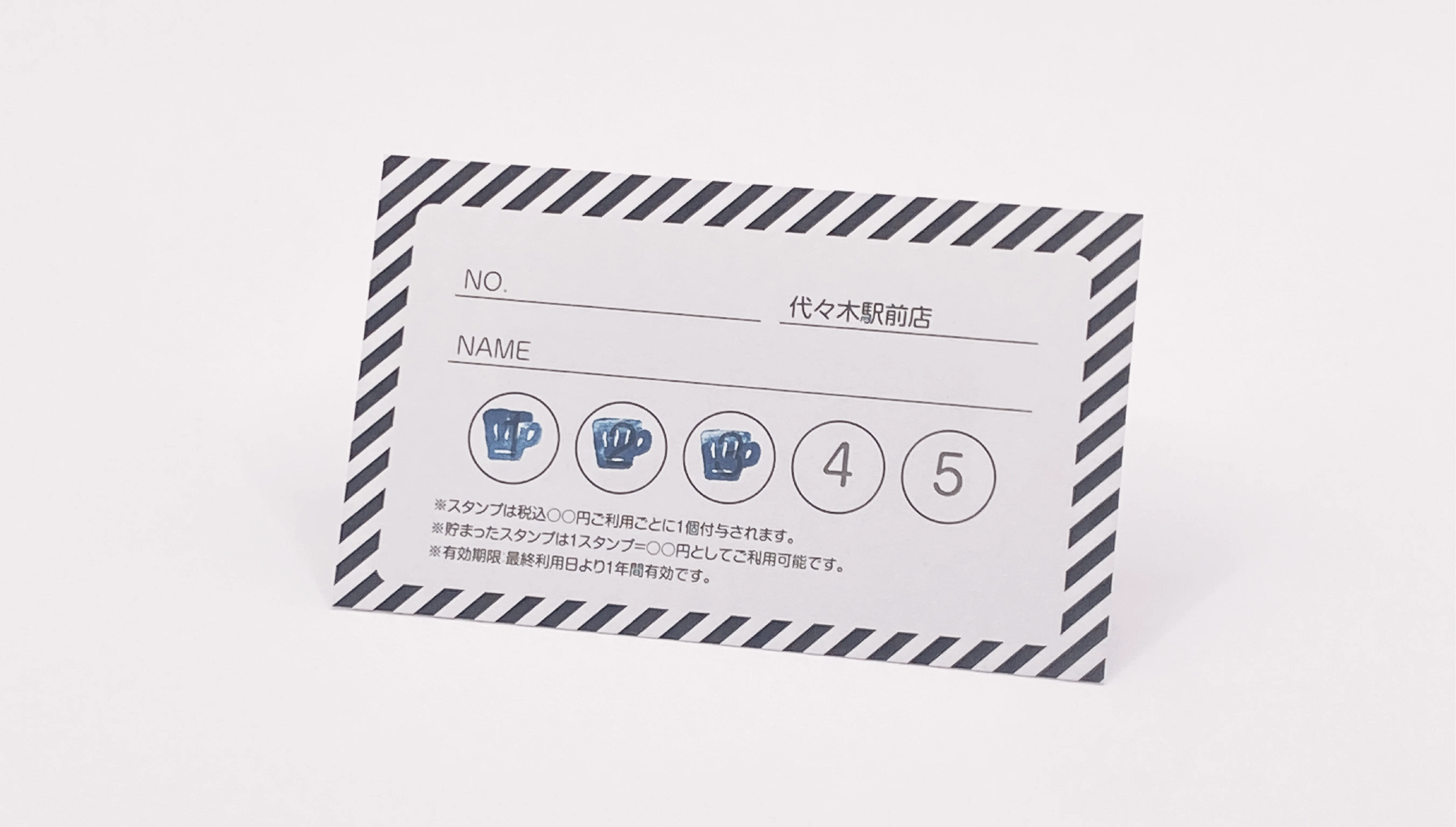 名刺サイズで作るスタンプカードのコツ｜テンプレート活用と失敗しない