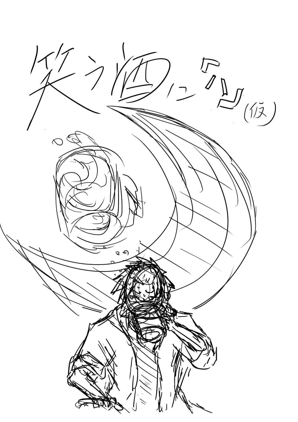 画像