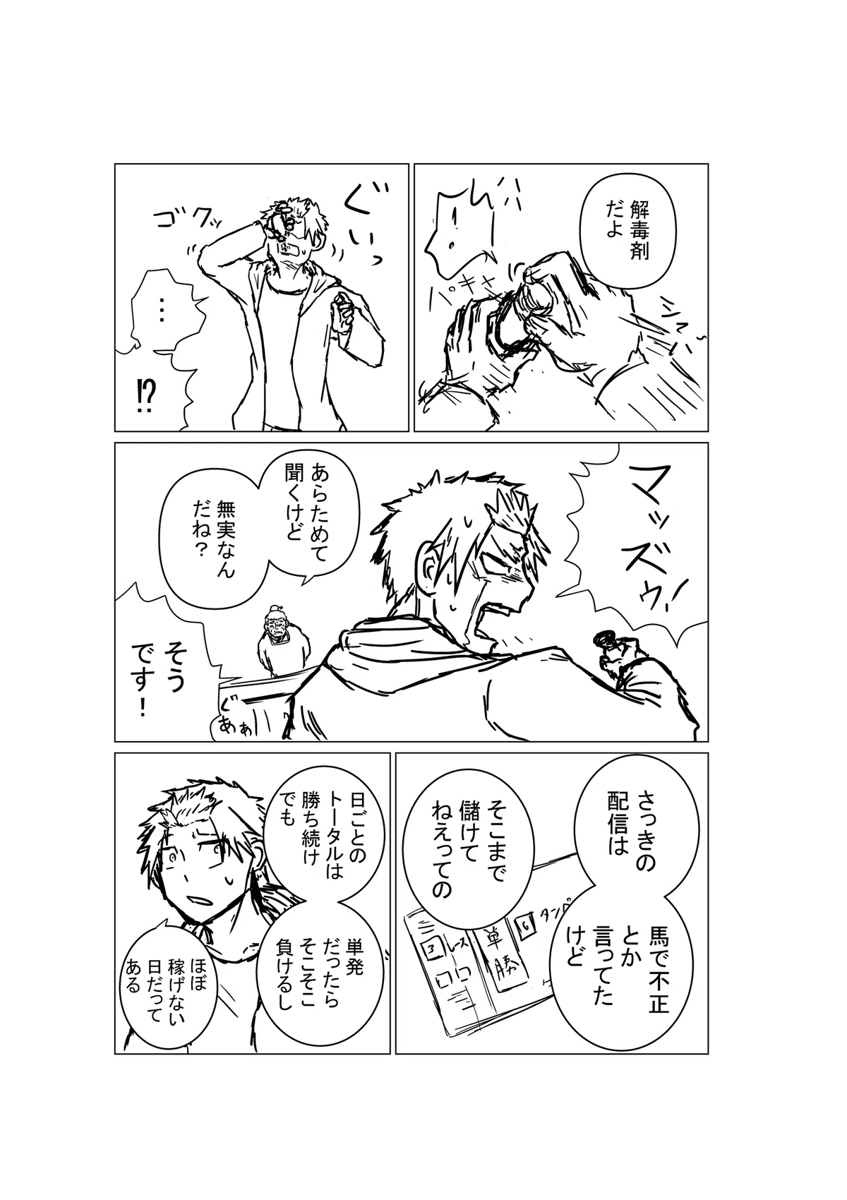 画像
