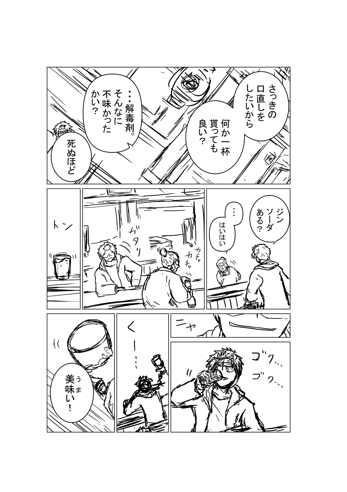 画像