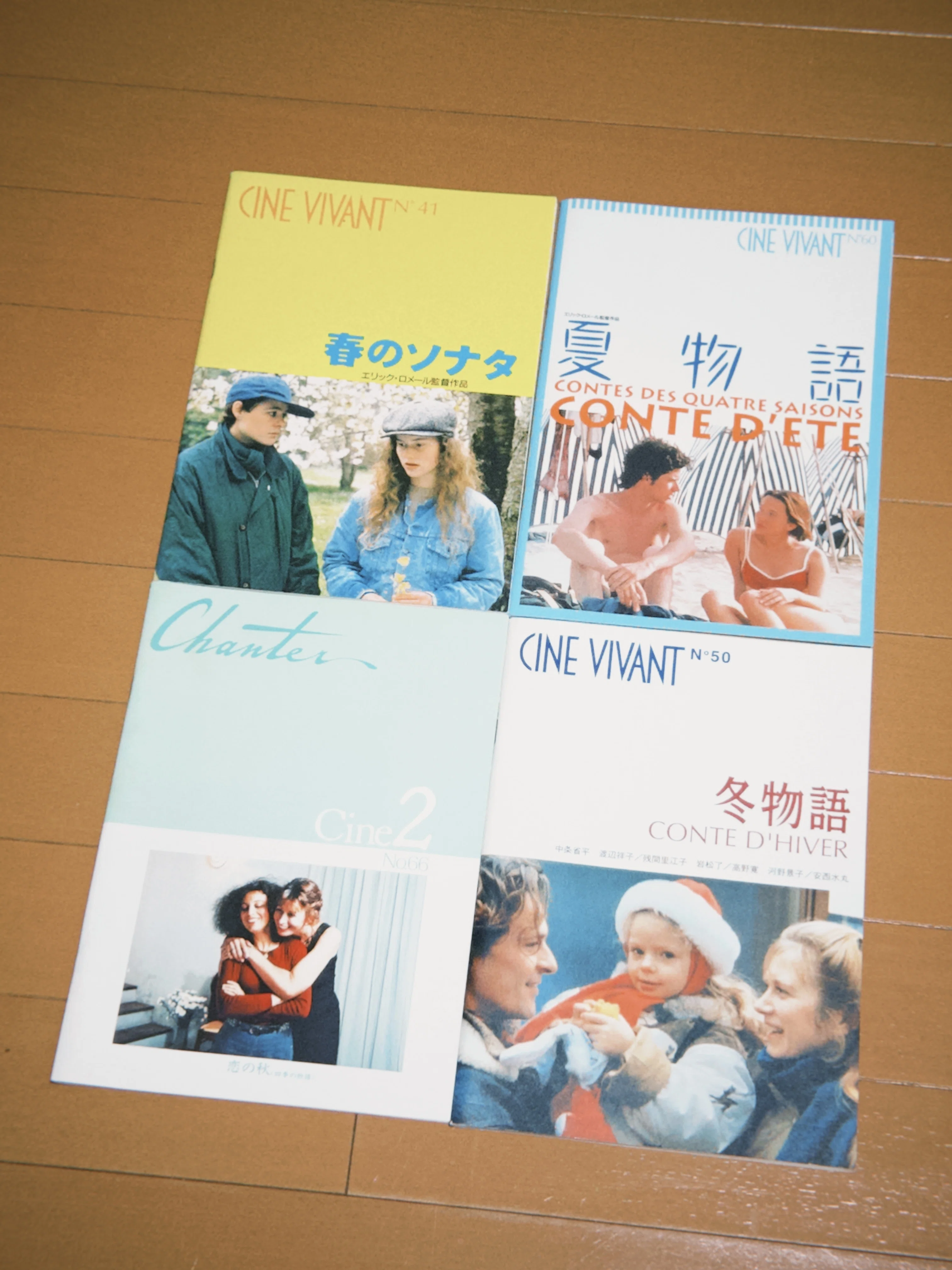 映画パンフレットとは何か、高知で語り合った夜───協力隊の休日
